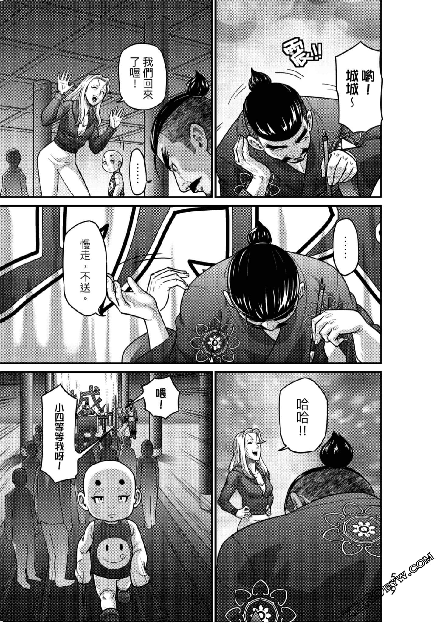 Page 60