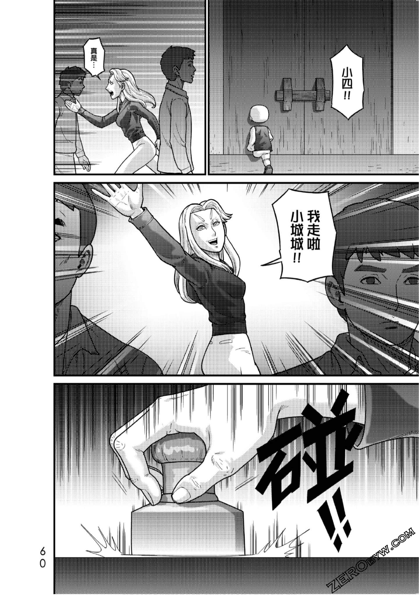 Page 61