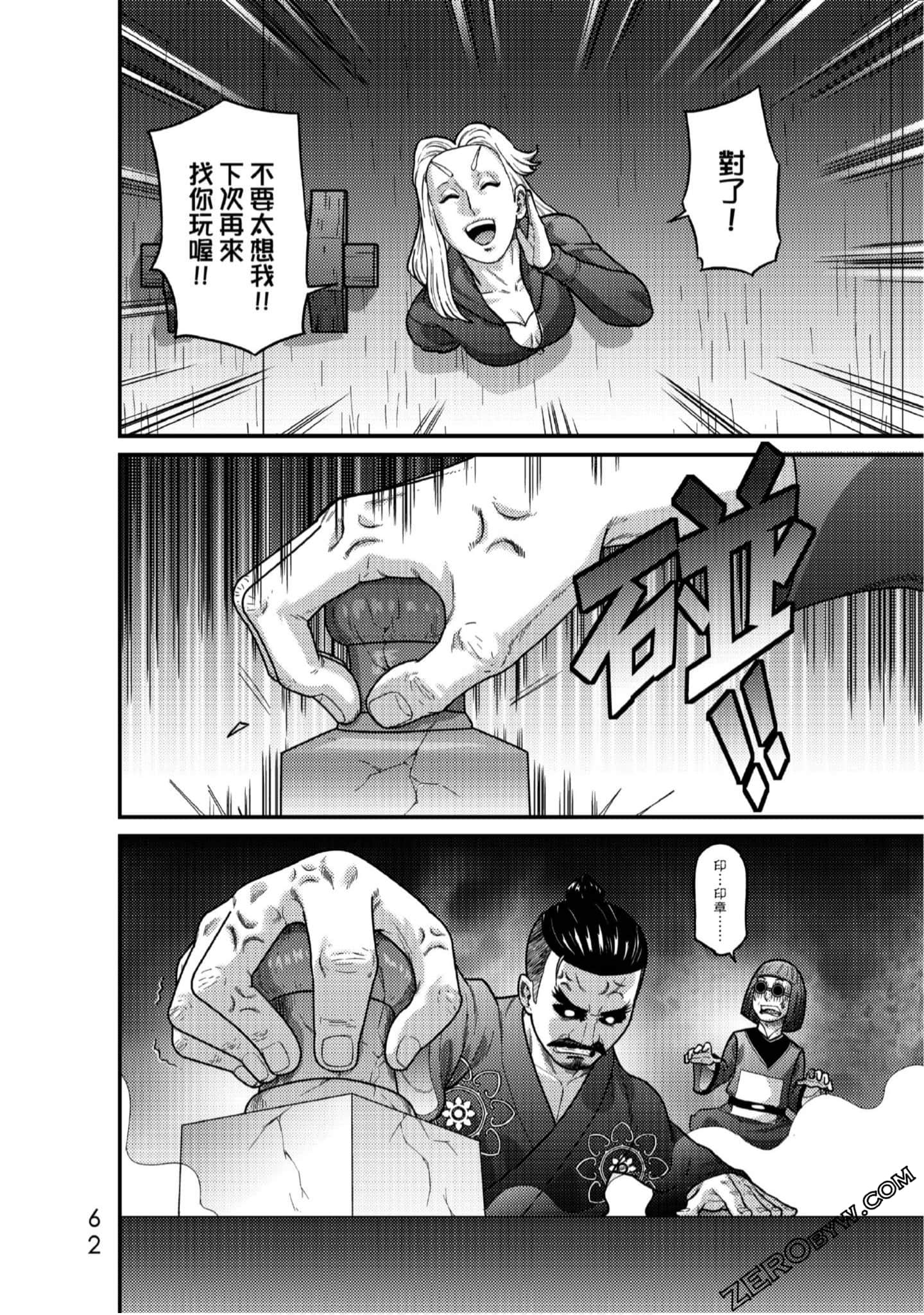 Page 63