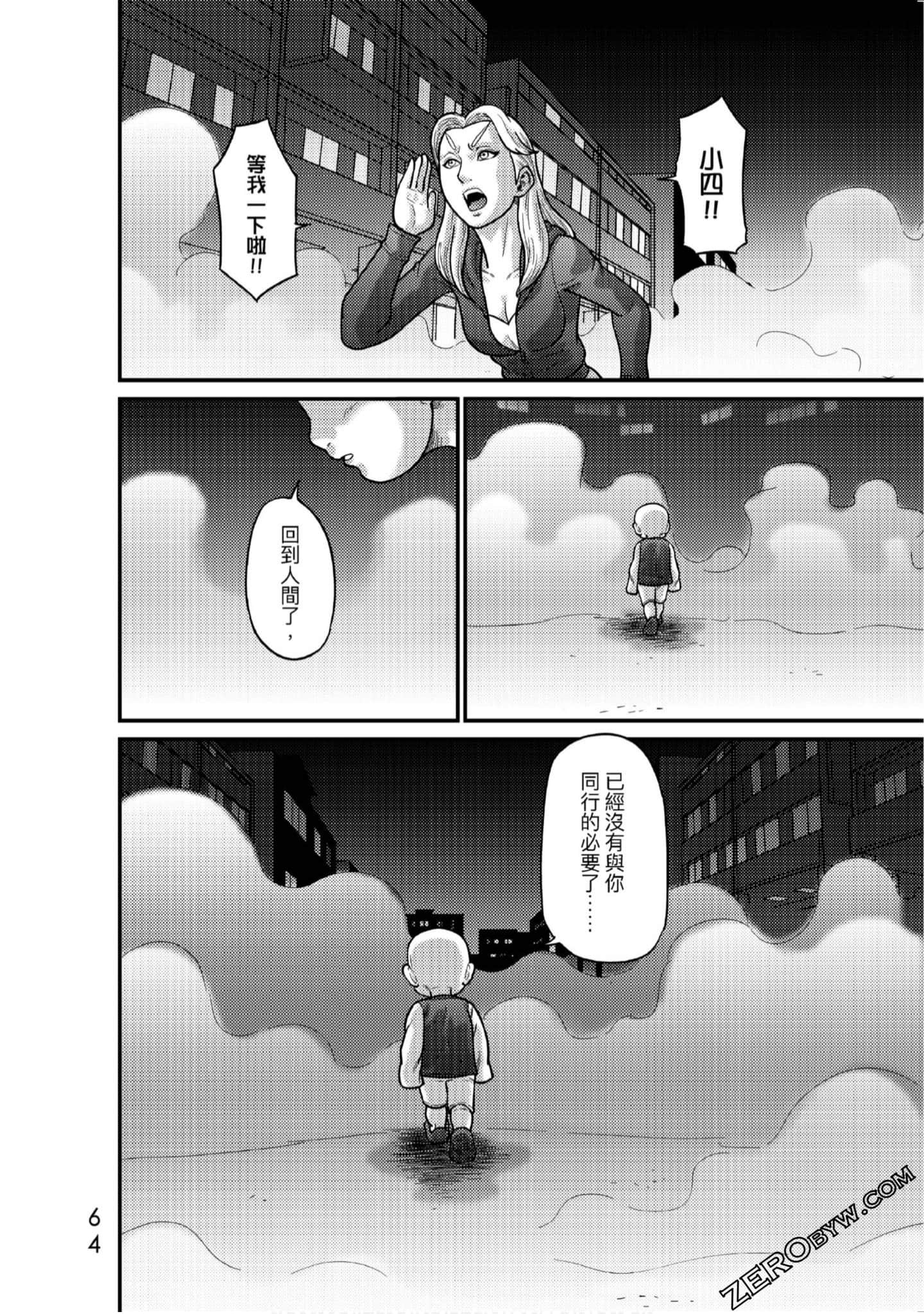 Page 65