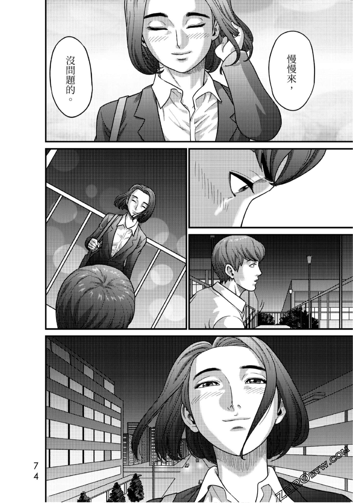 Page 75