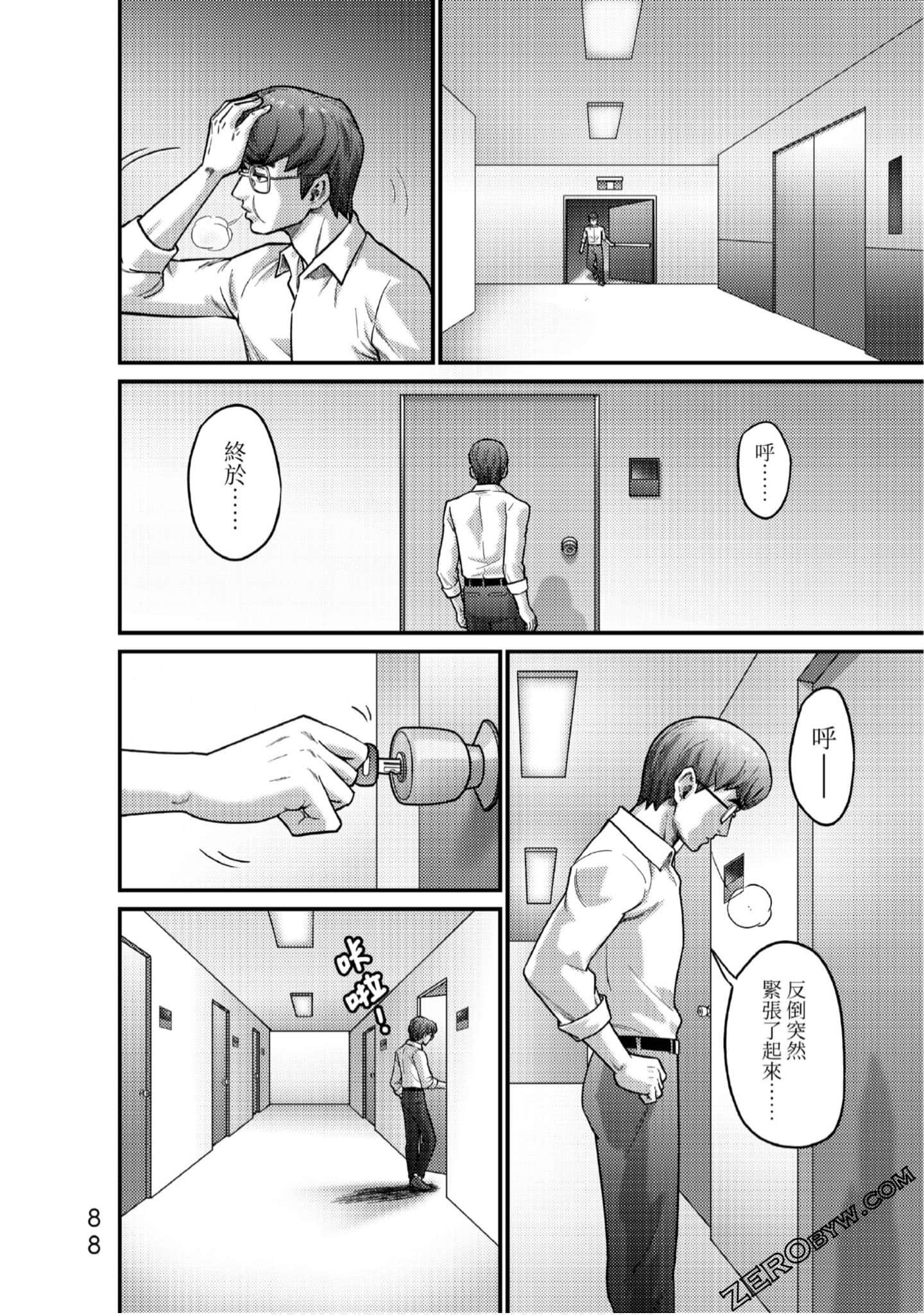 Page 89
