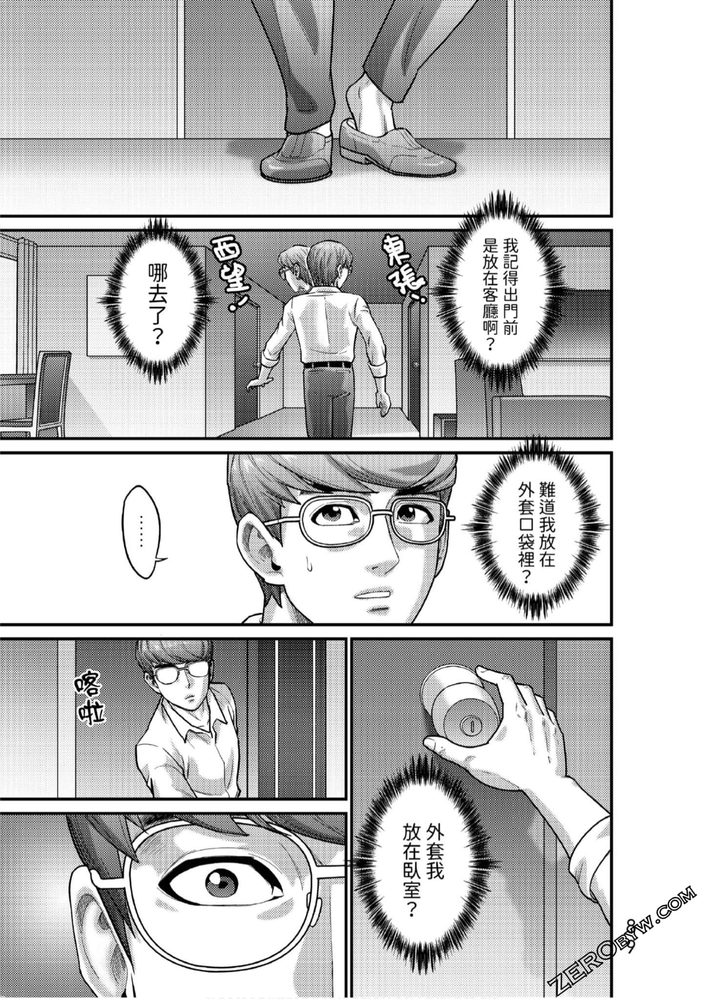 Page 90