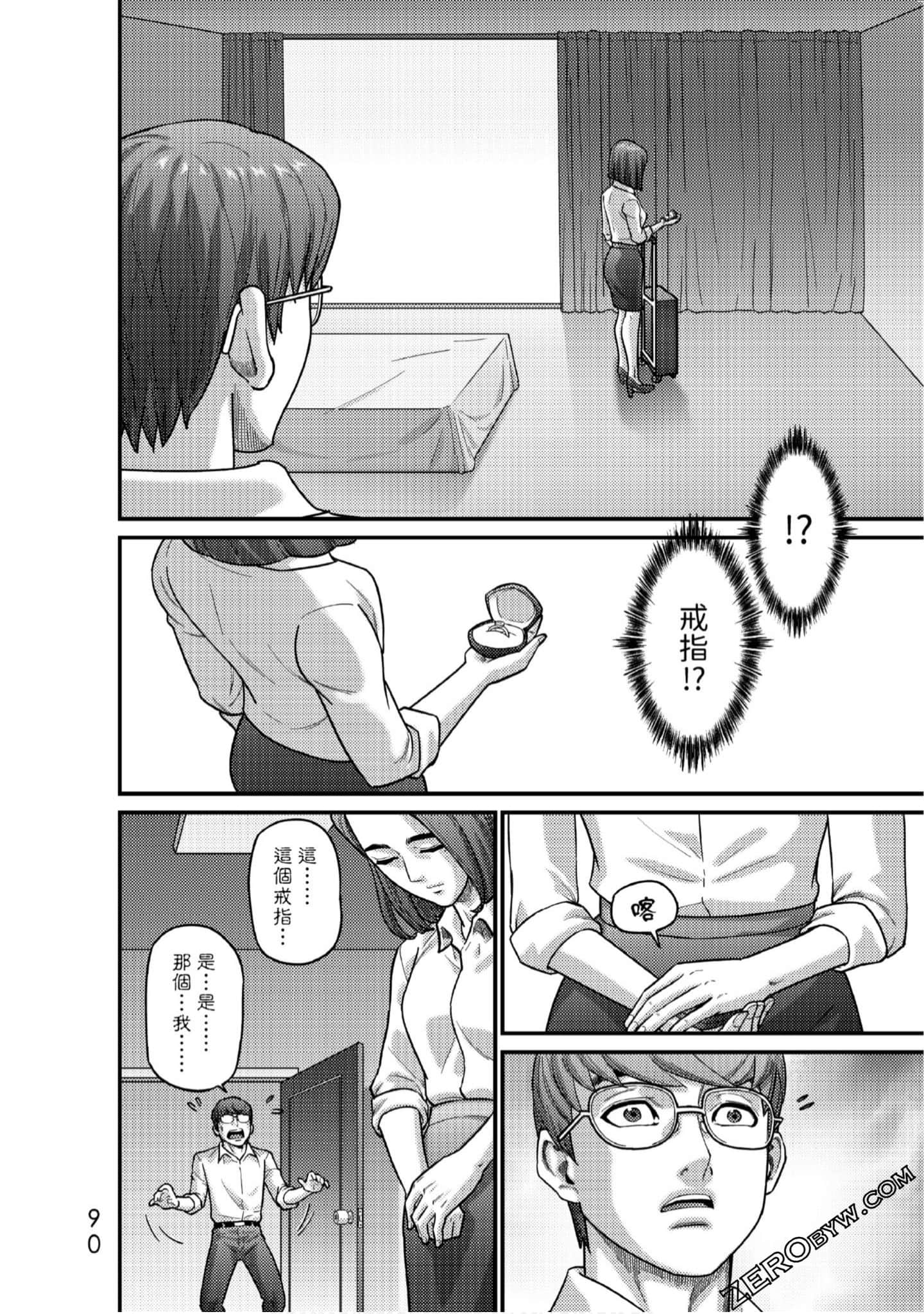 Page 91