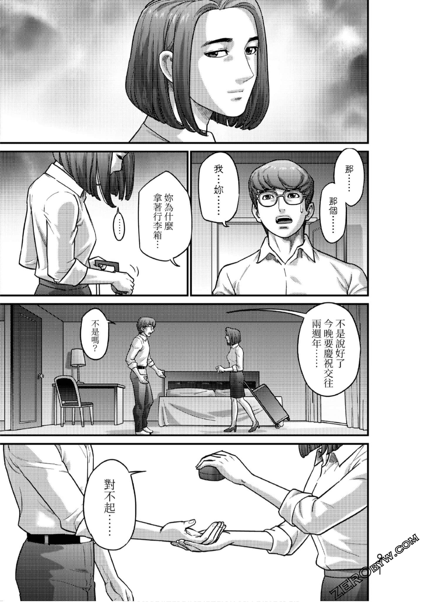 Page 92