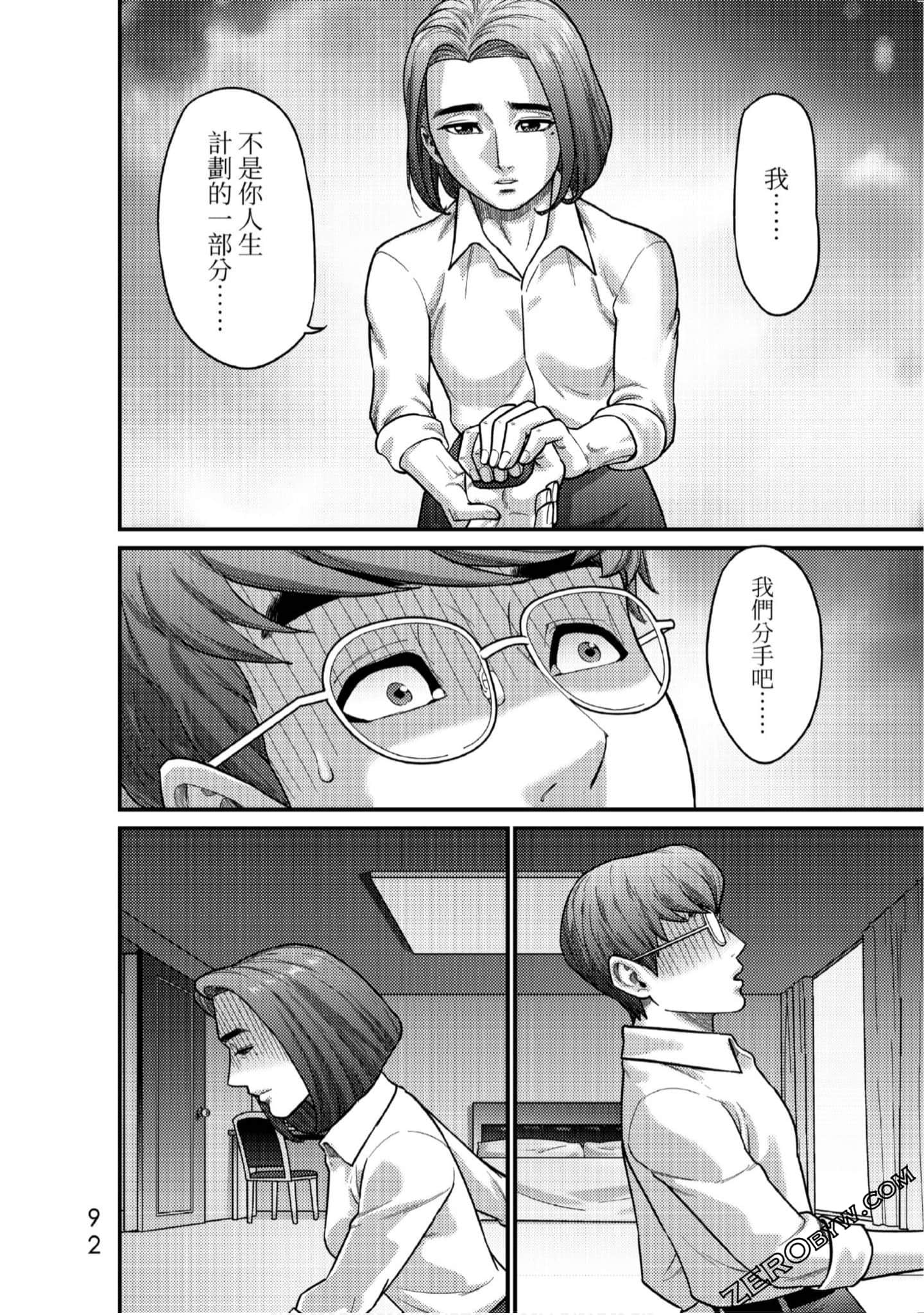 Page 93