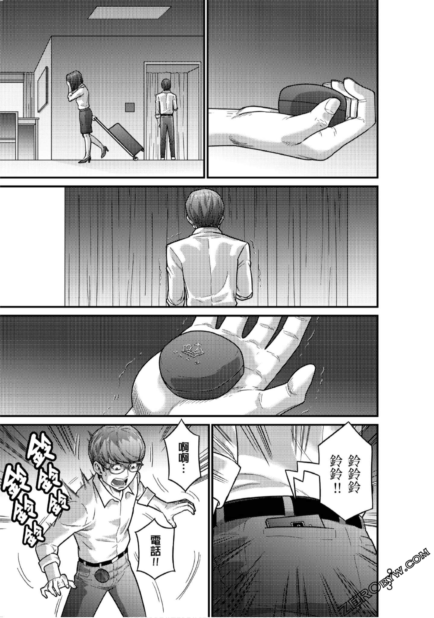 Page 94