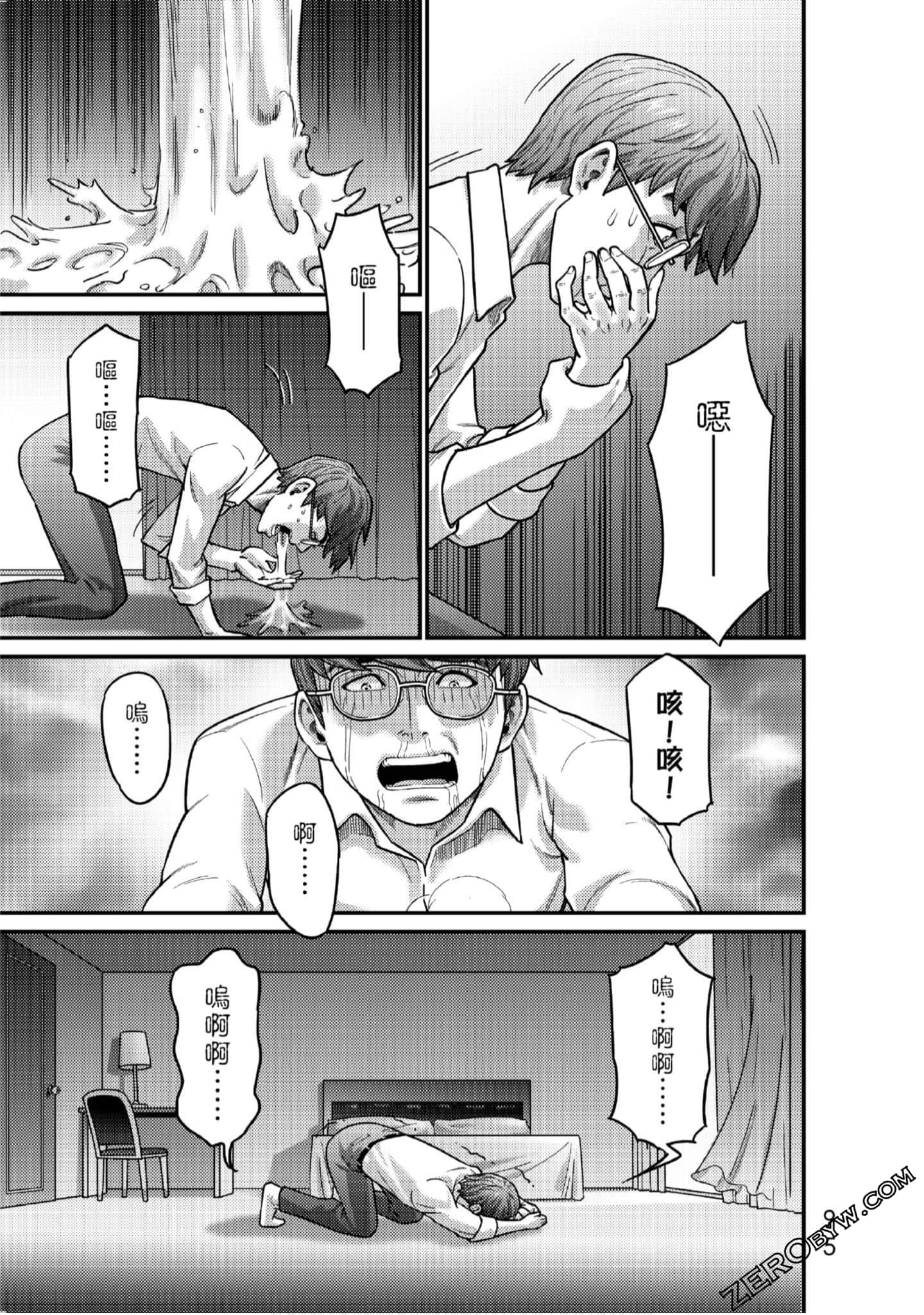 Page 96