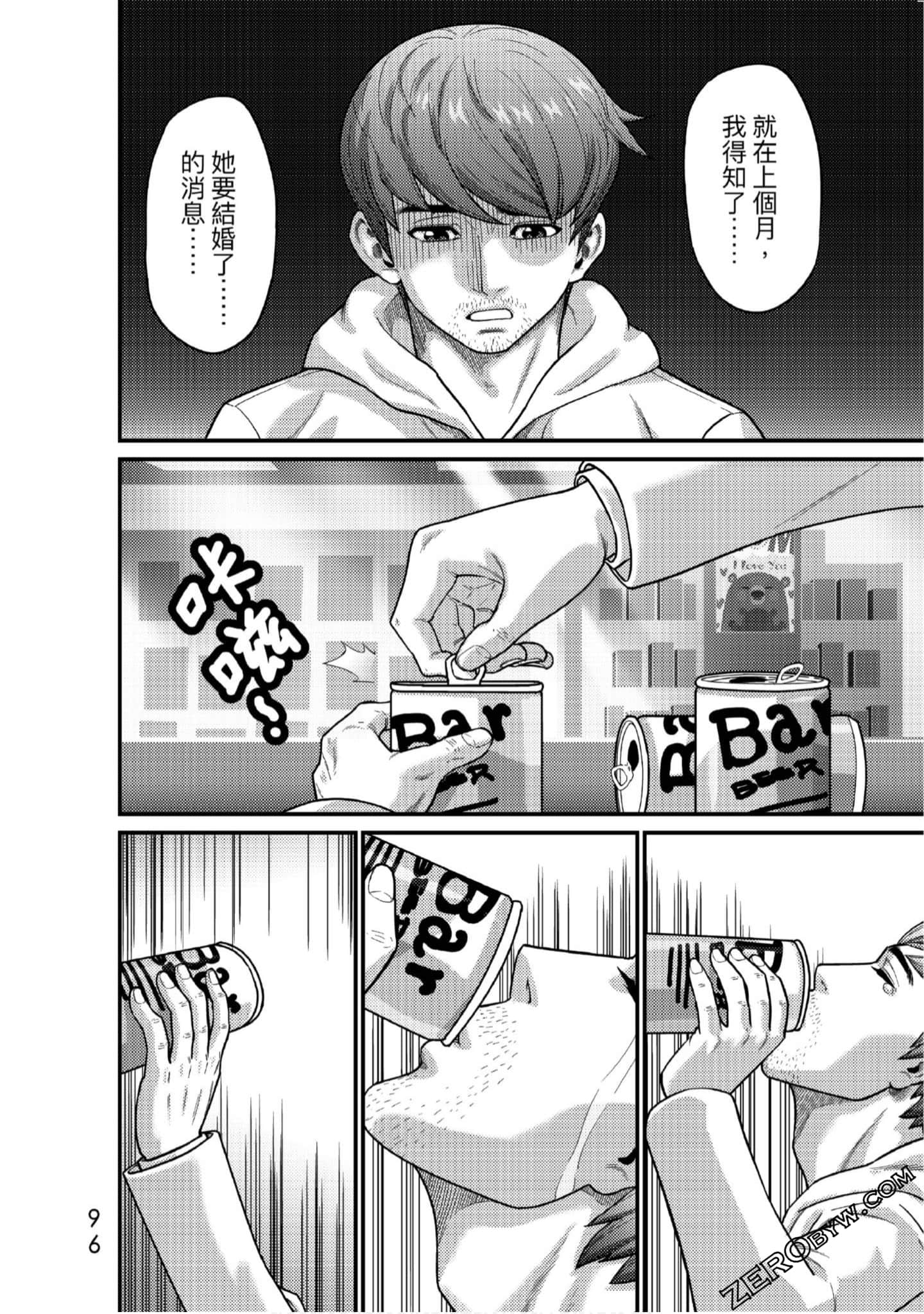 Page 97