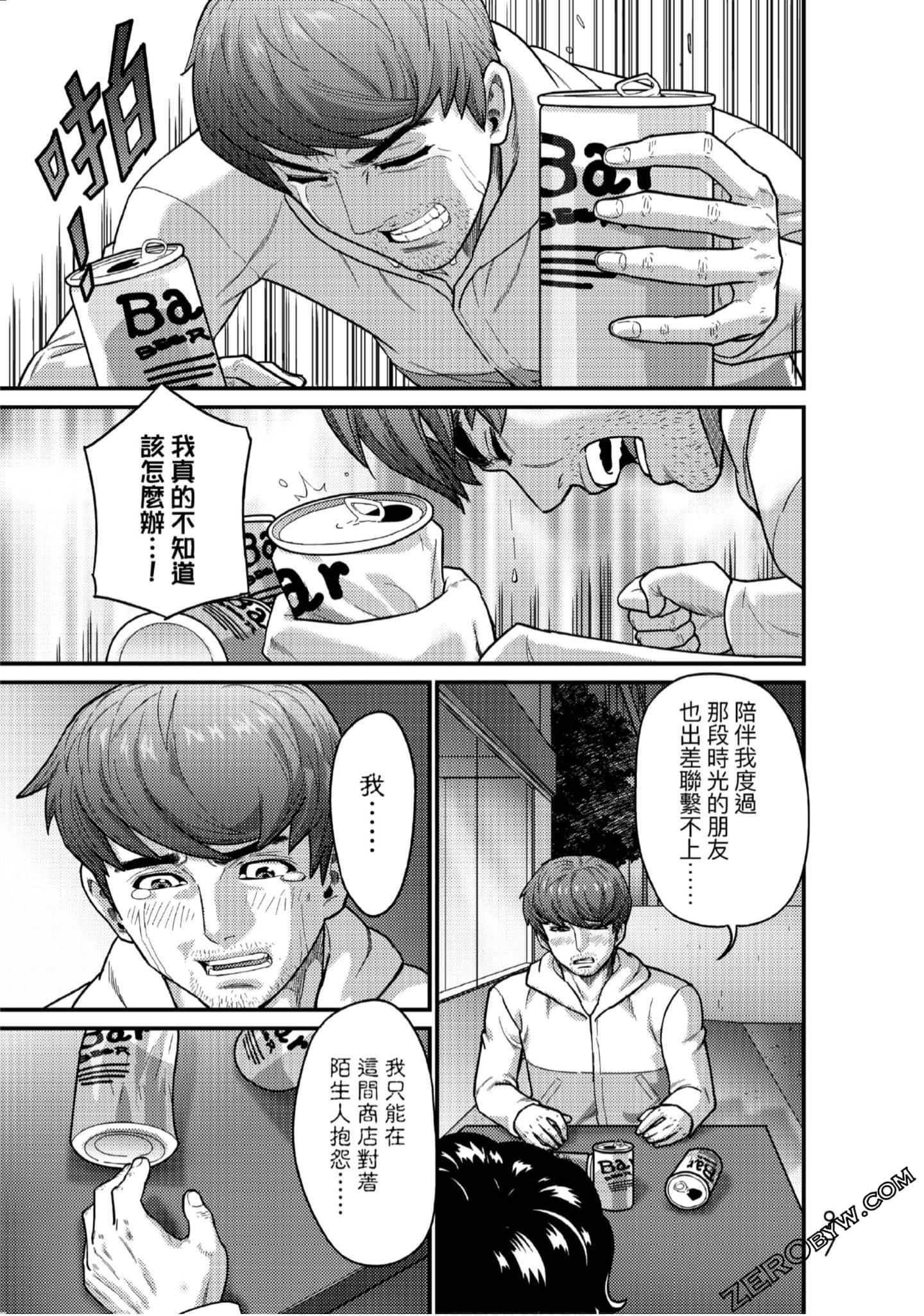 Page 98
