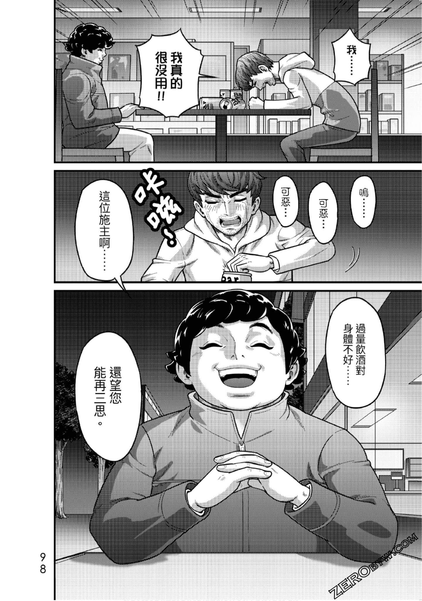 Page 99