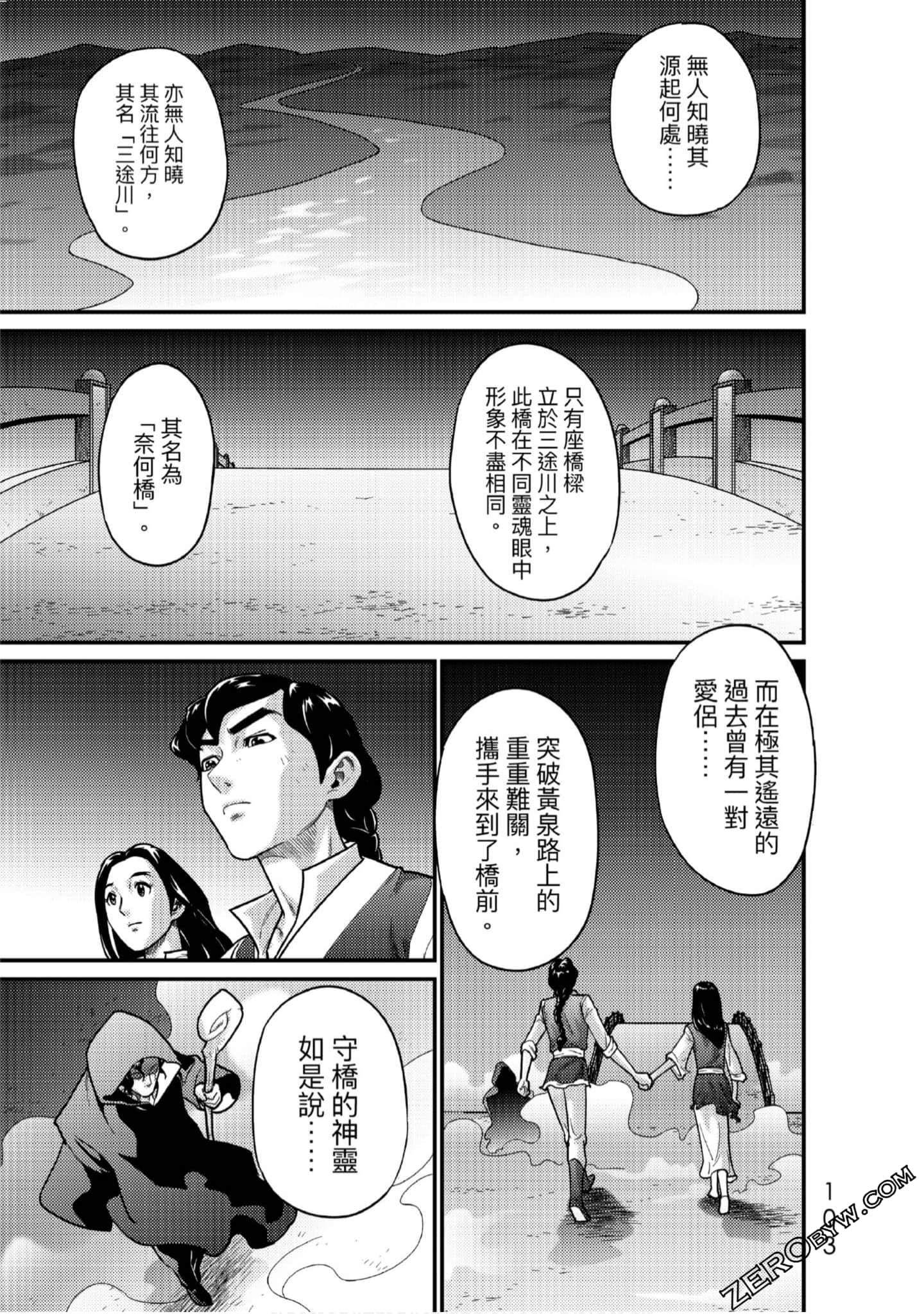 Page 102