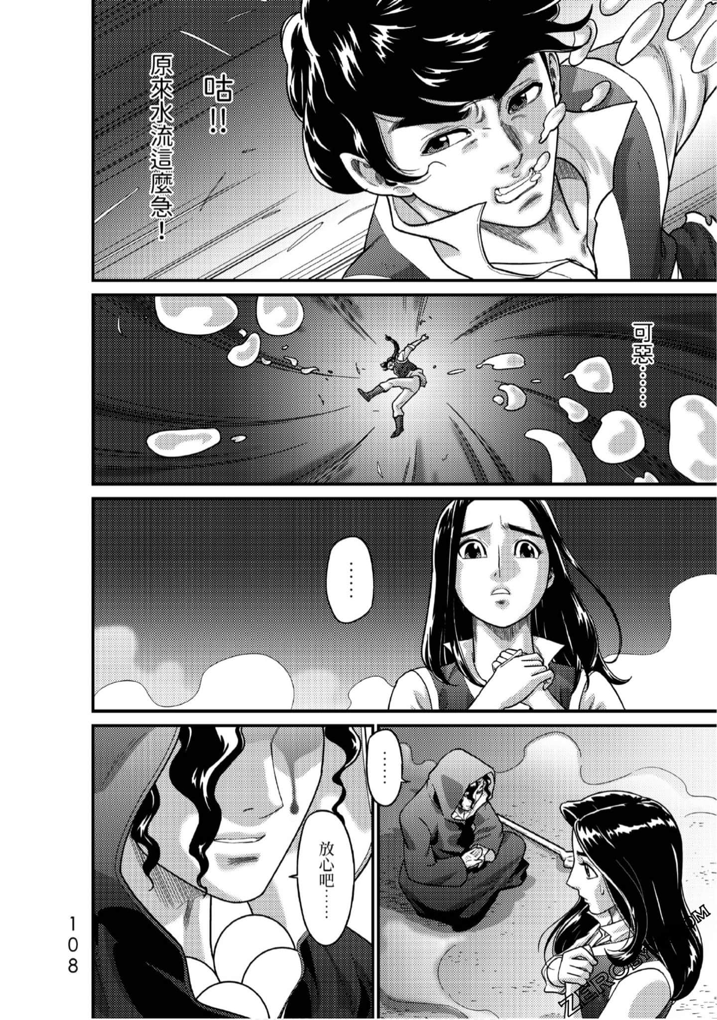 Page 107