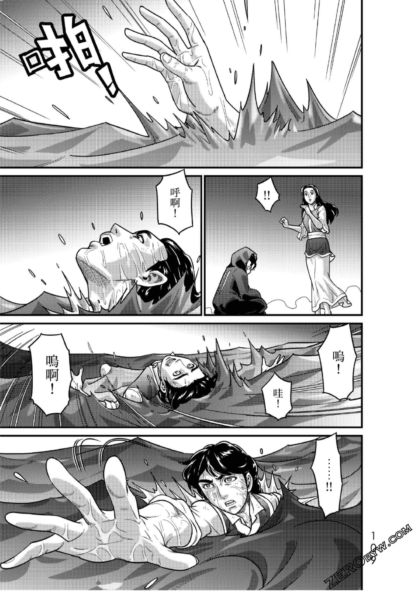 Page 108