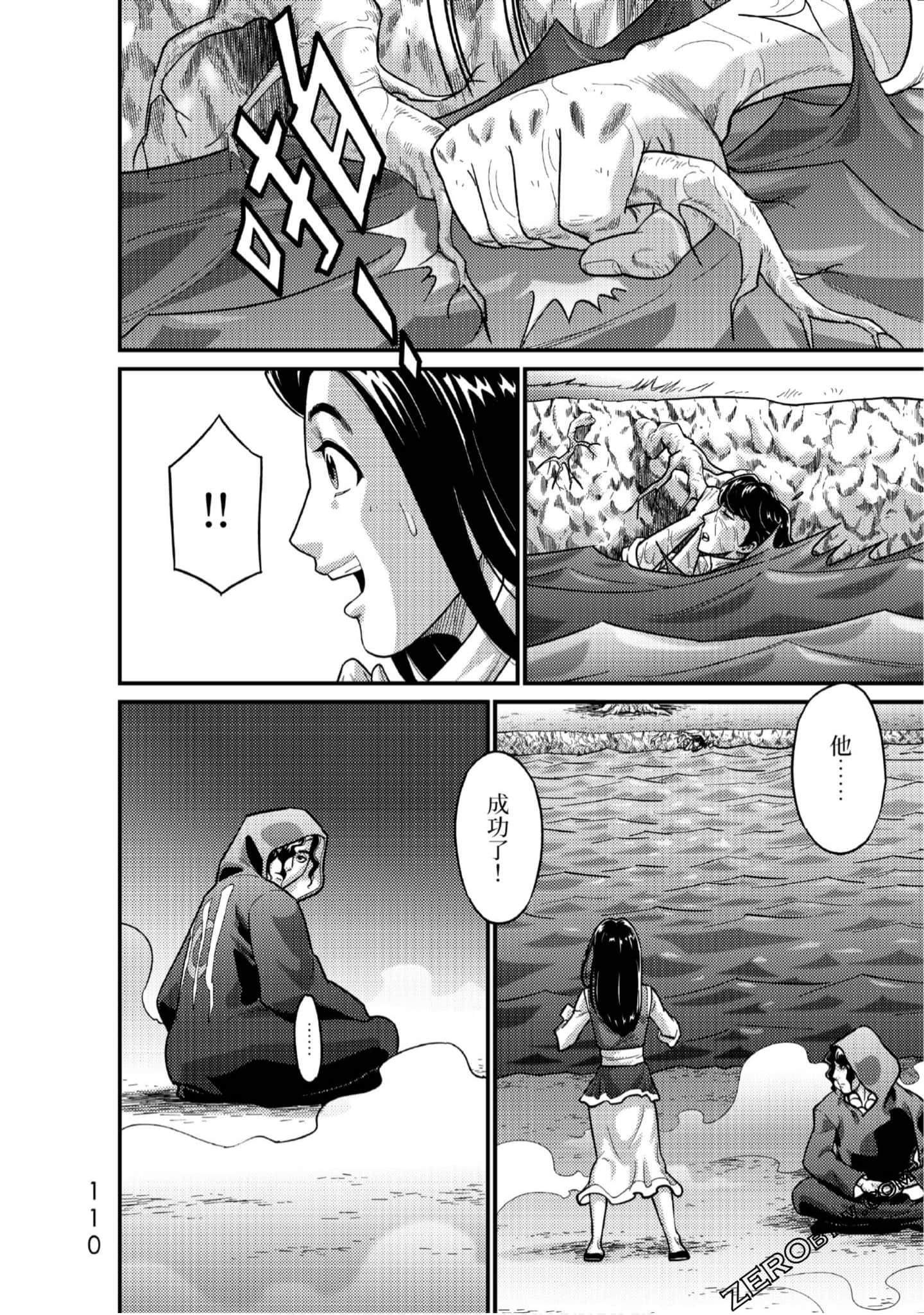 Page 109