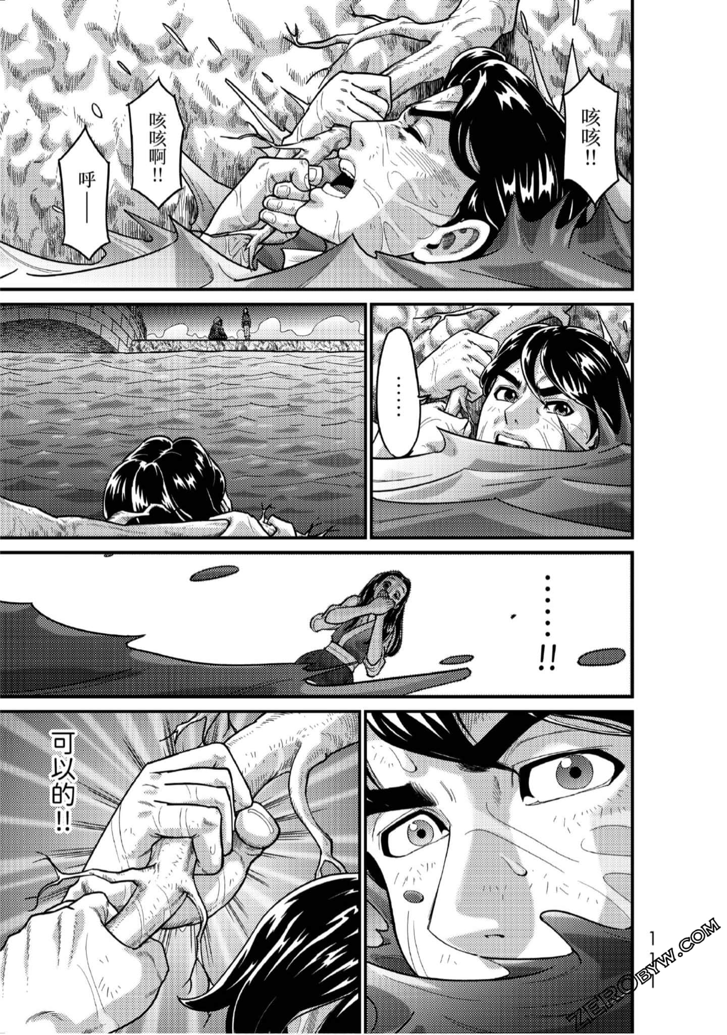 Page 110