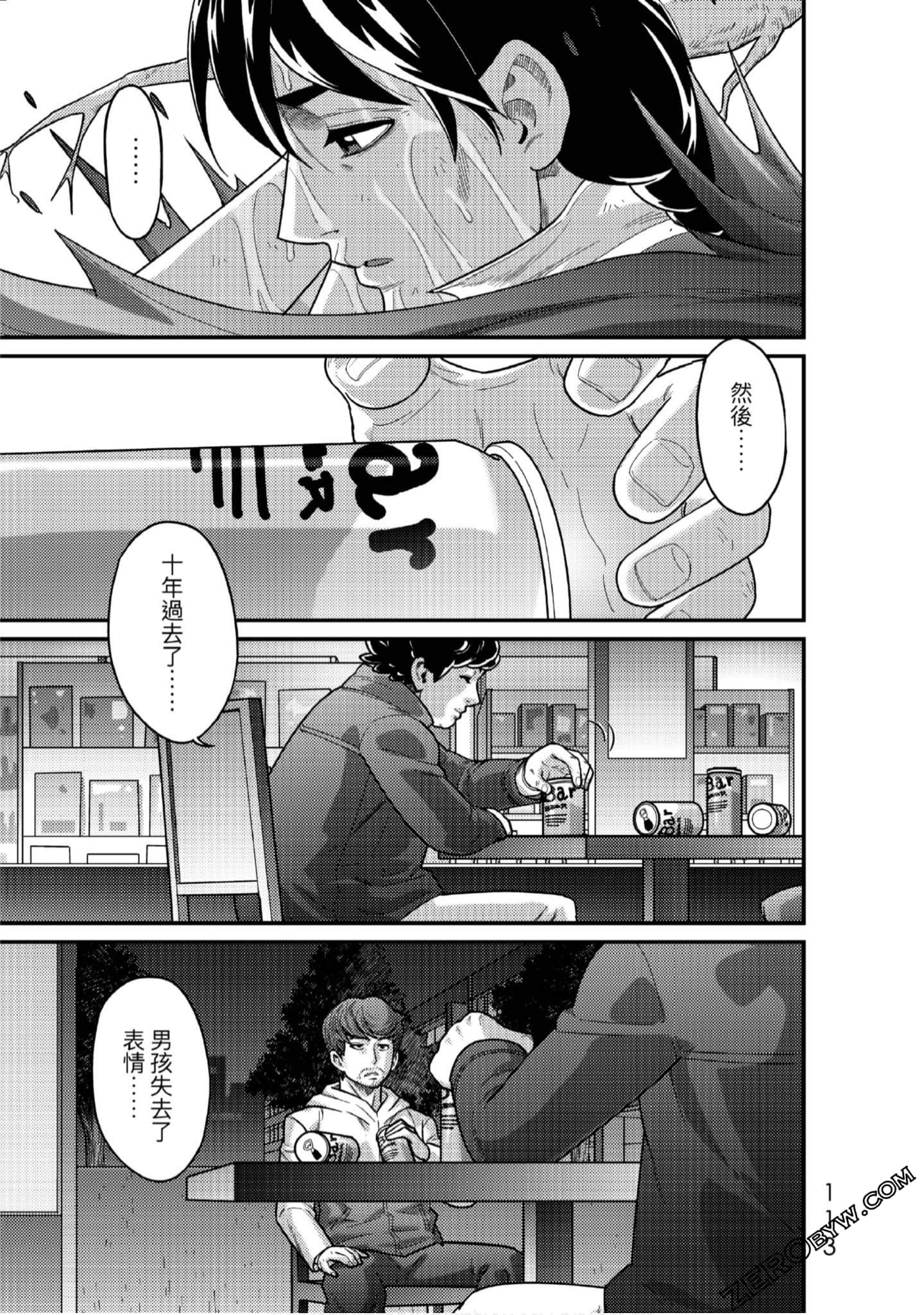 Page 112