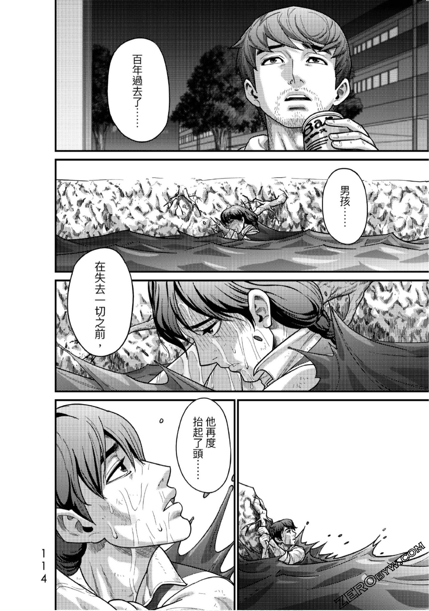 Page 113