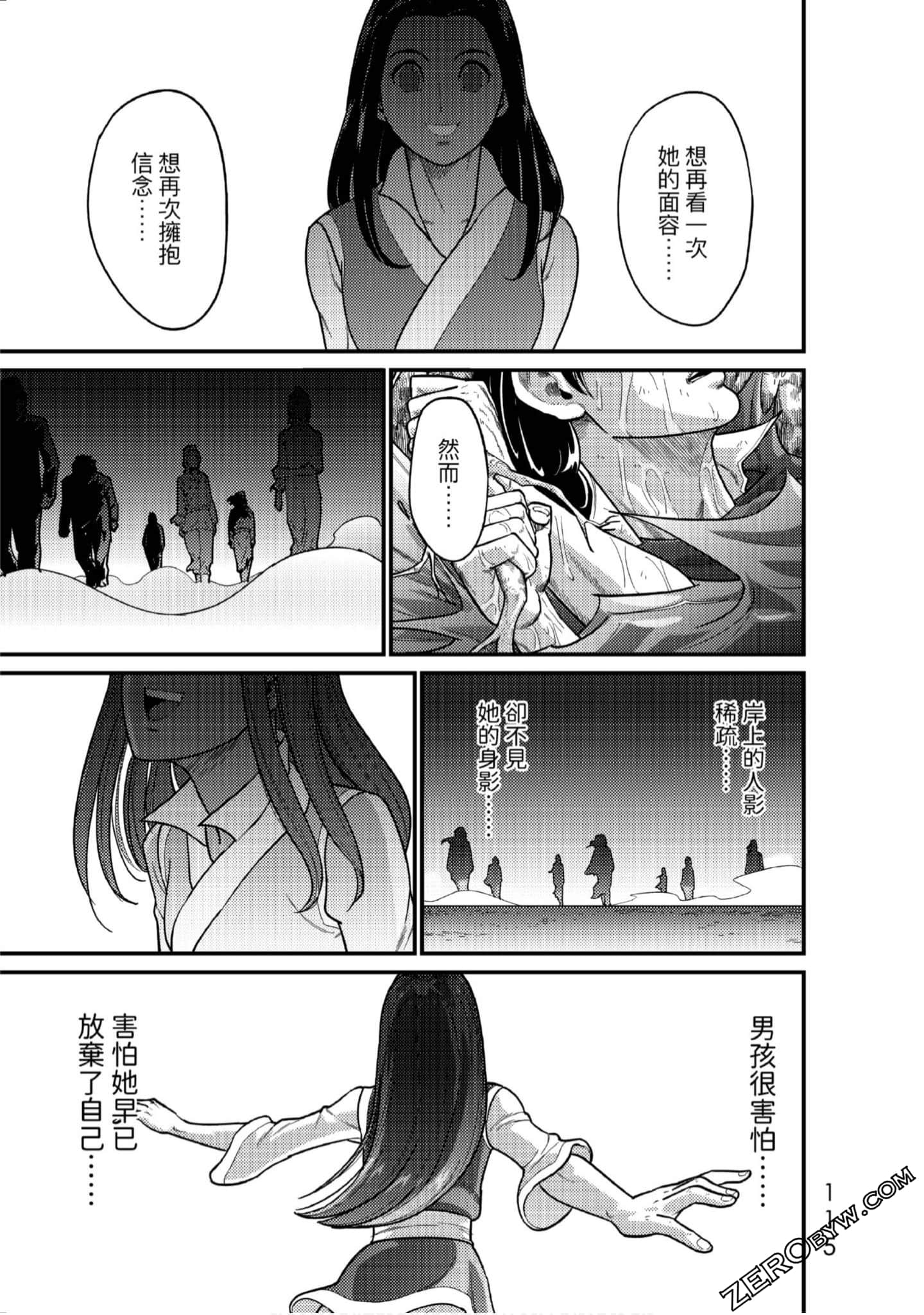 Page 114