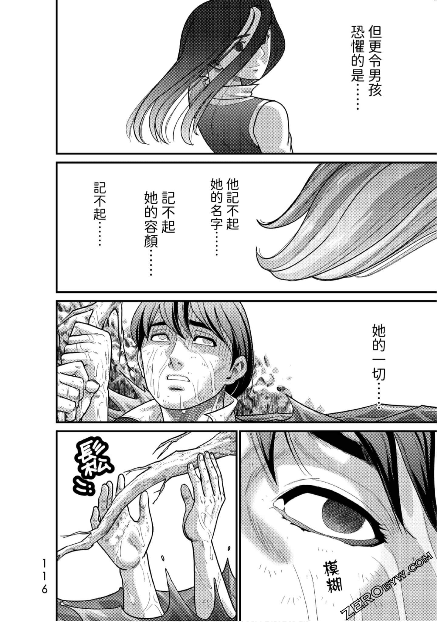 Page 115