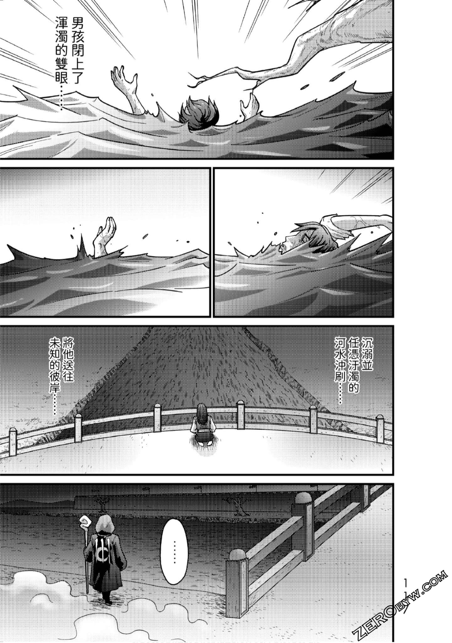 Page 116