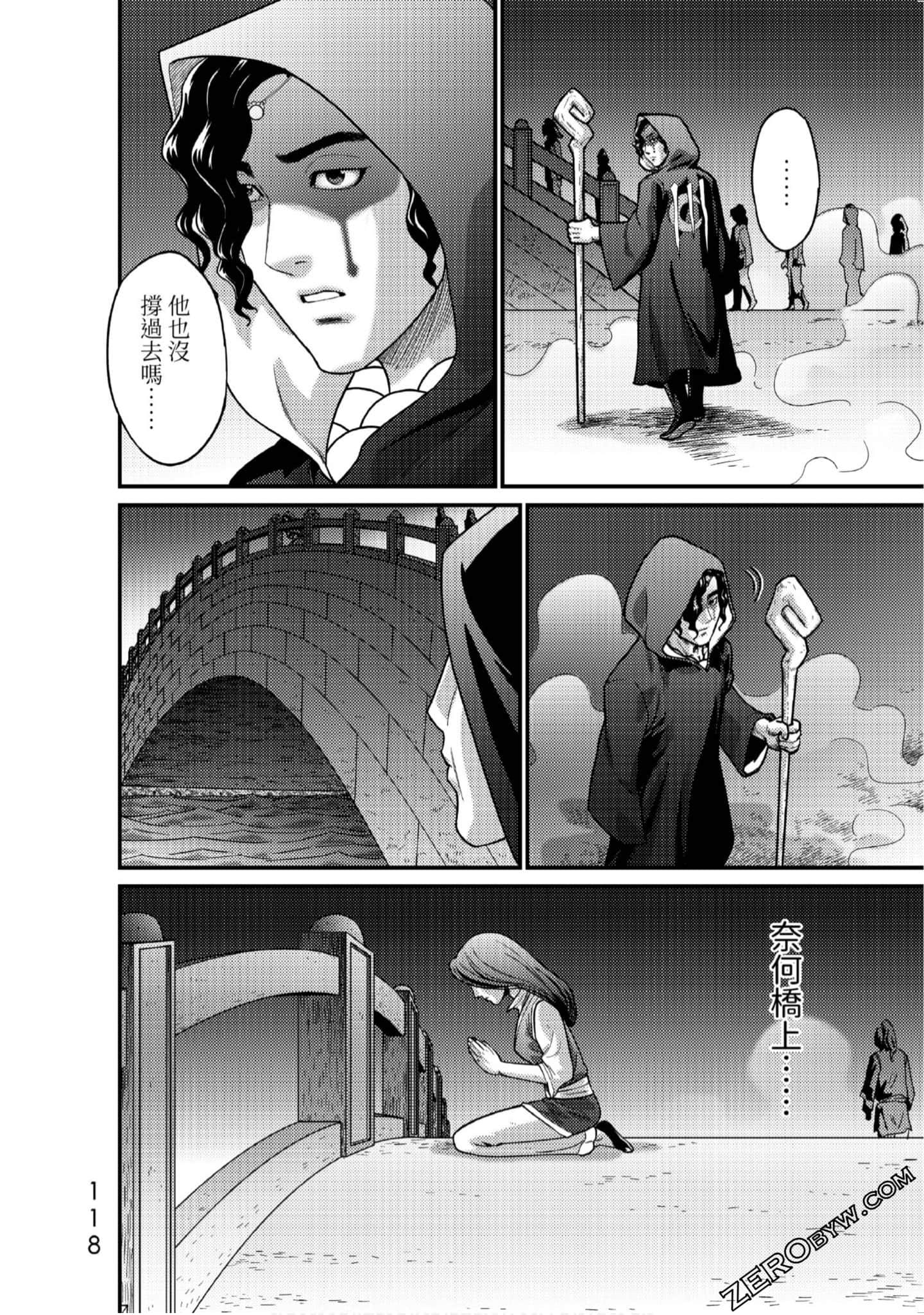 Page 117