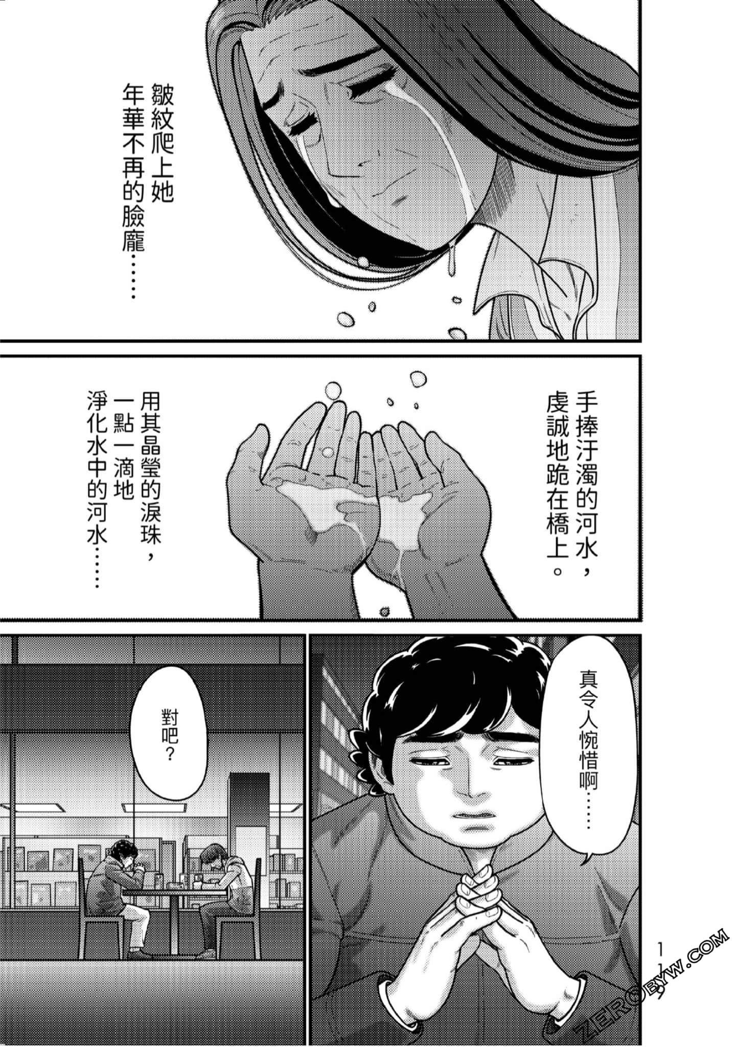 Page 118