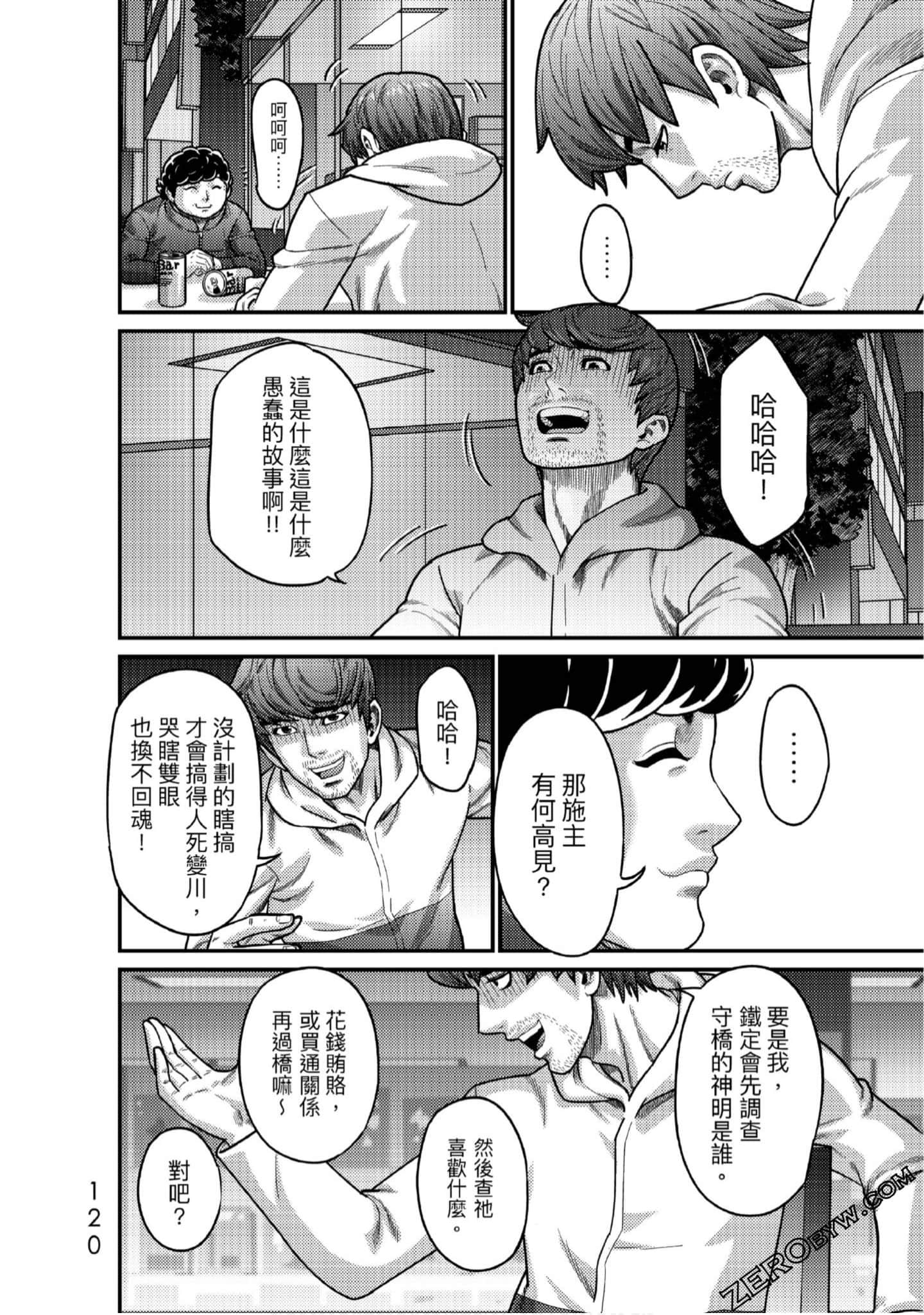 Page 119