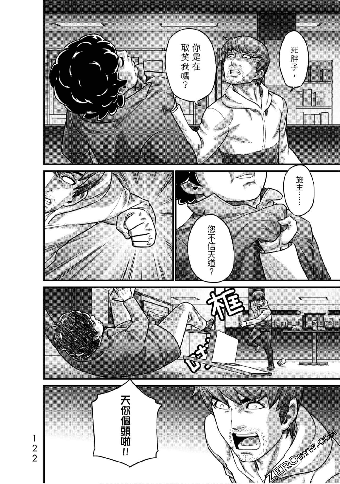 Page 121