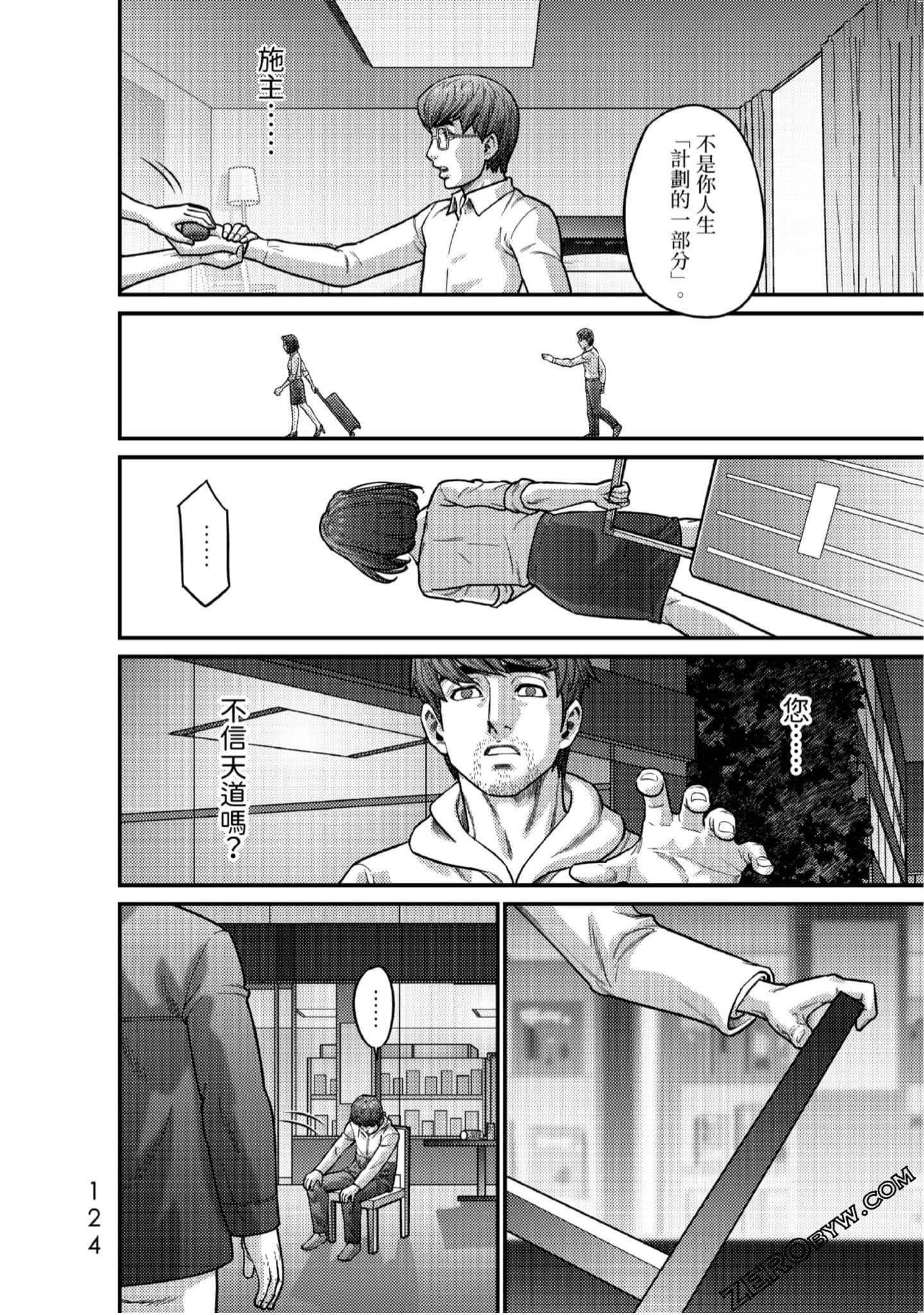 Page 123