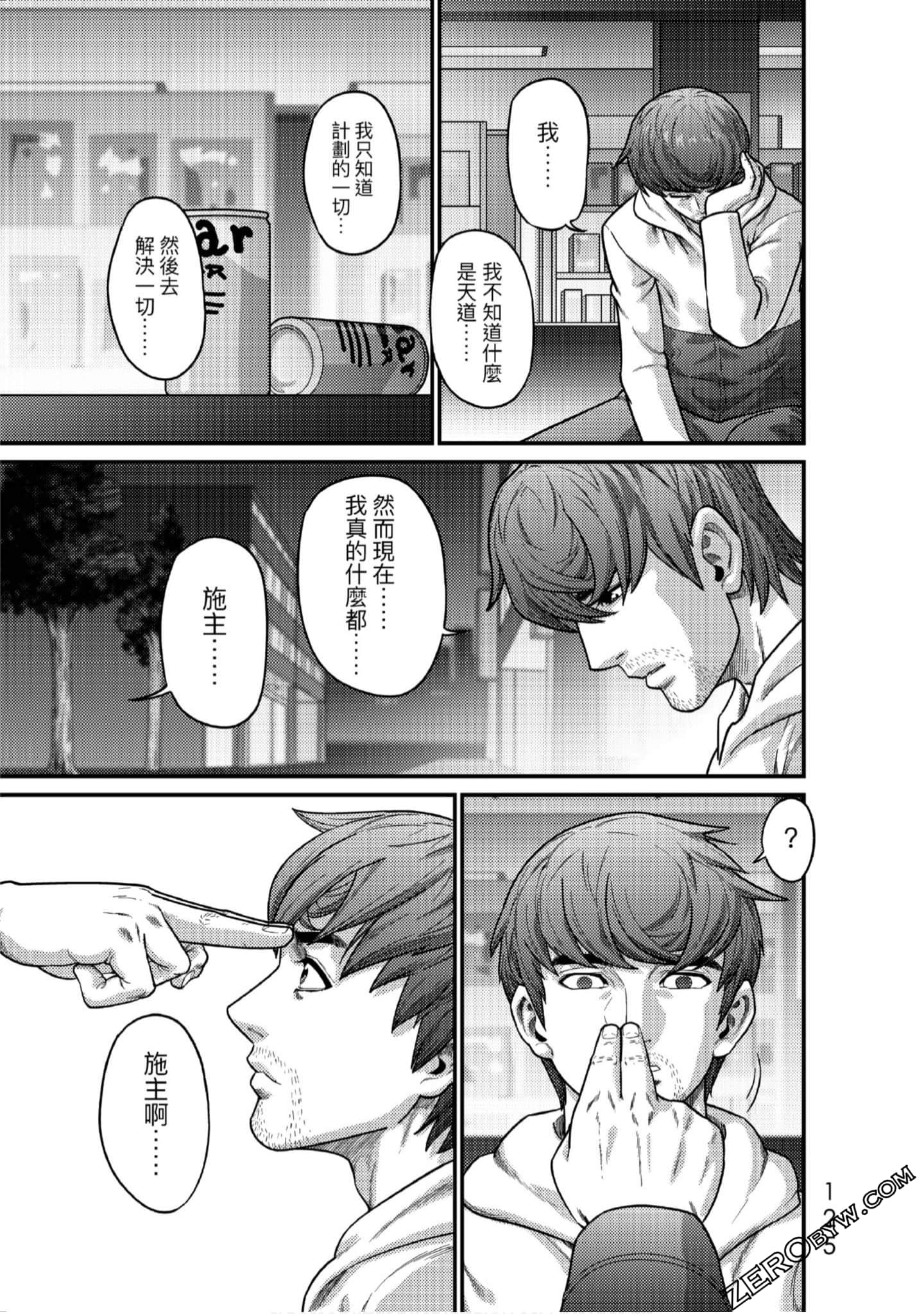 Page 124