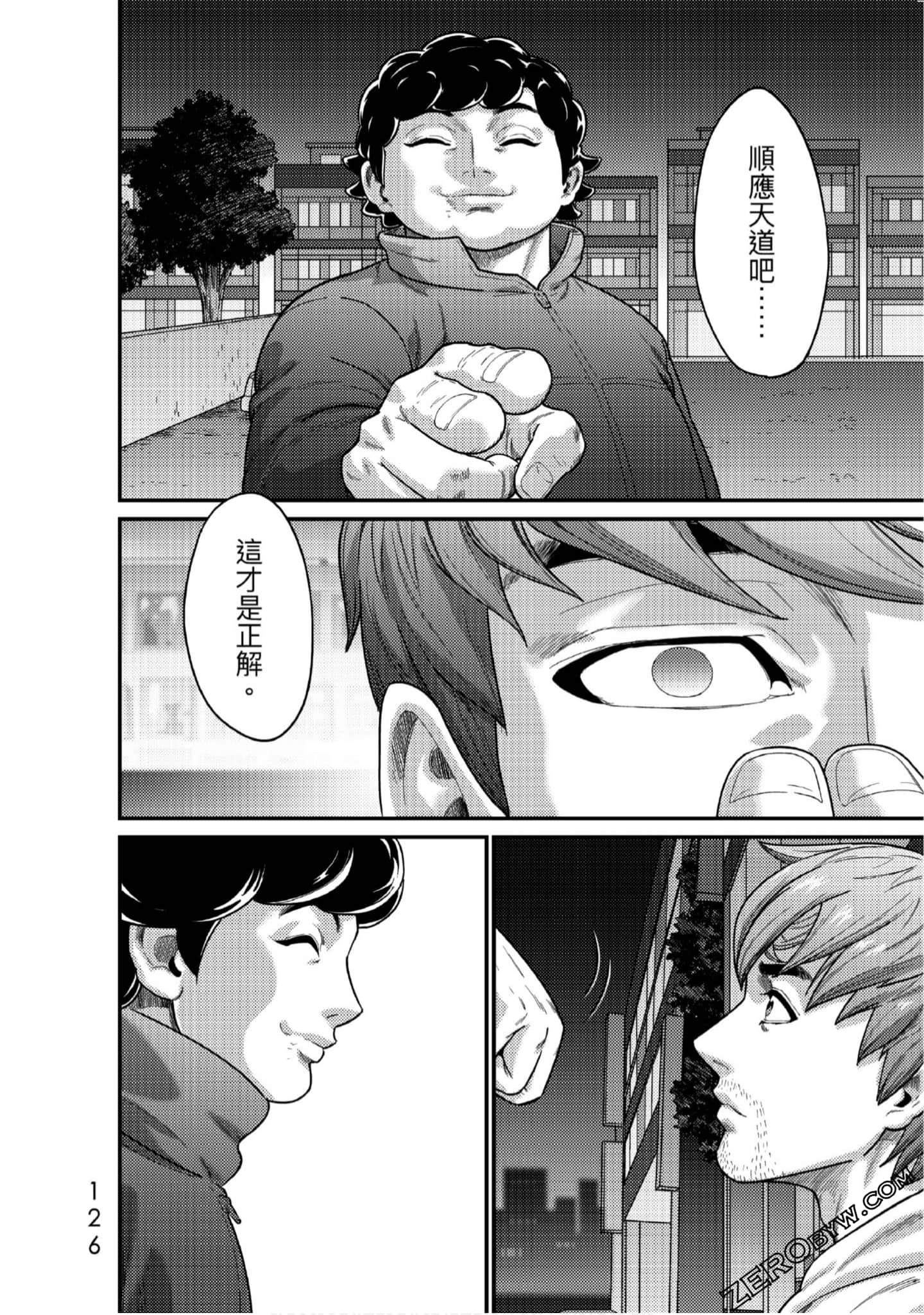 Page 125