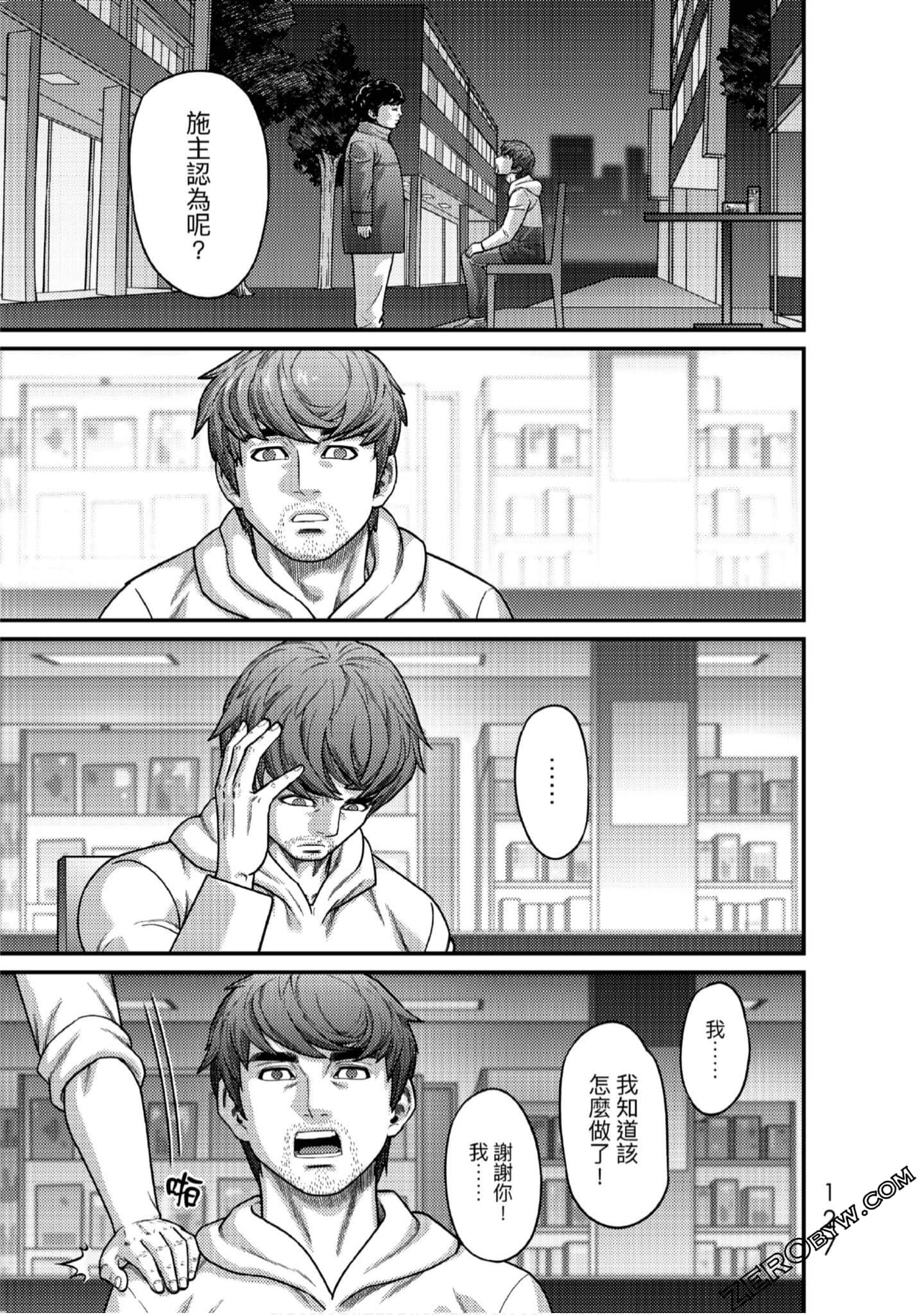 Page 126