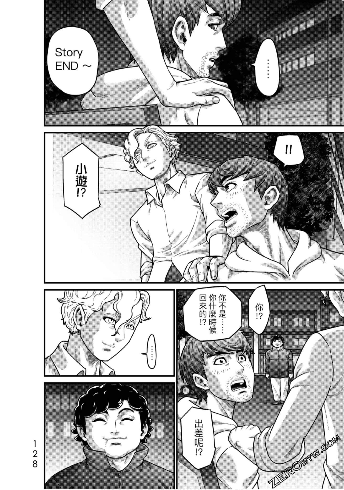 Page 127