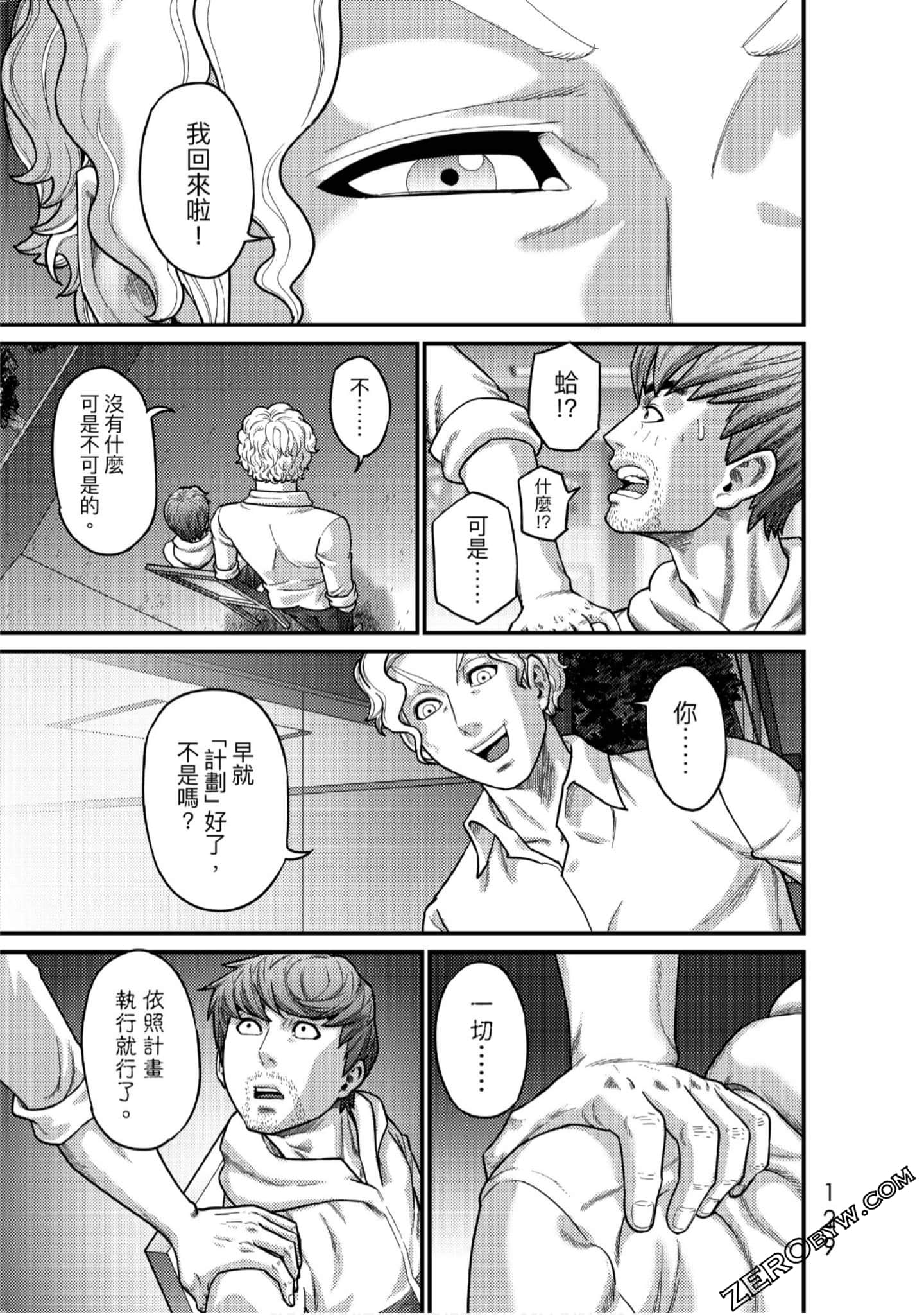 Page 128