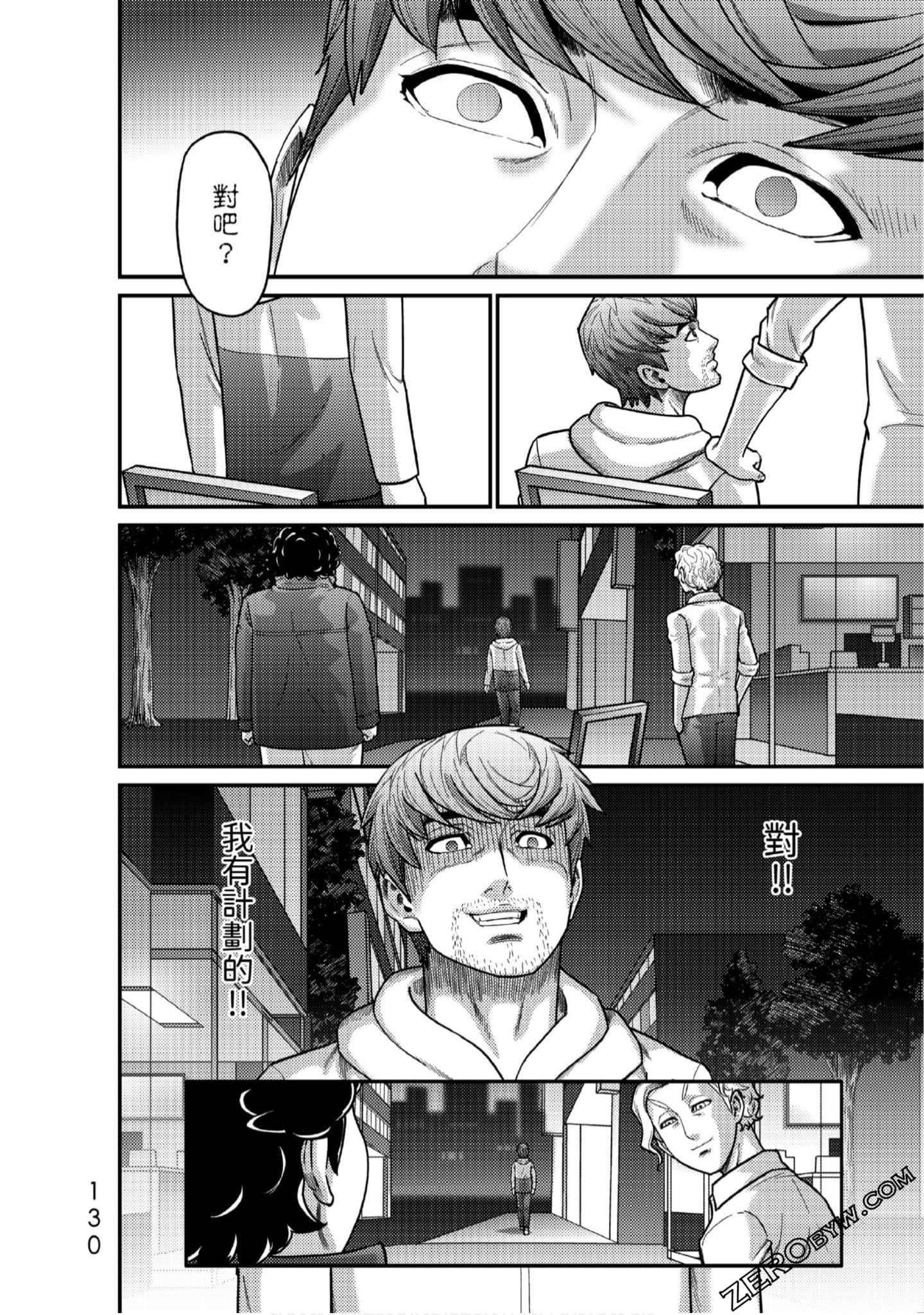 Page 129