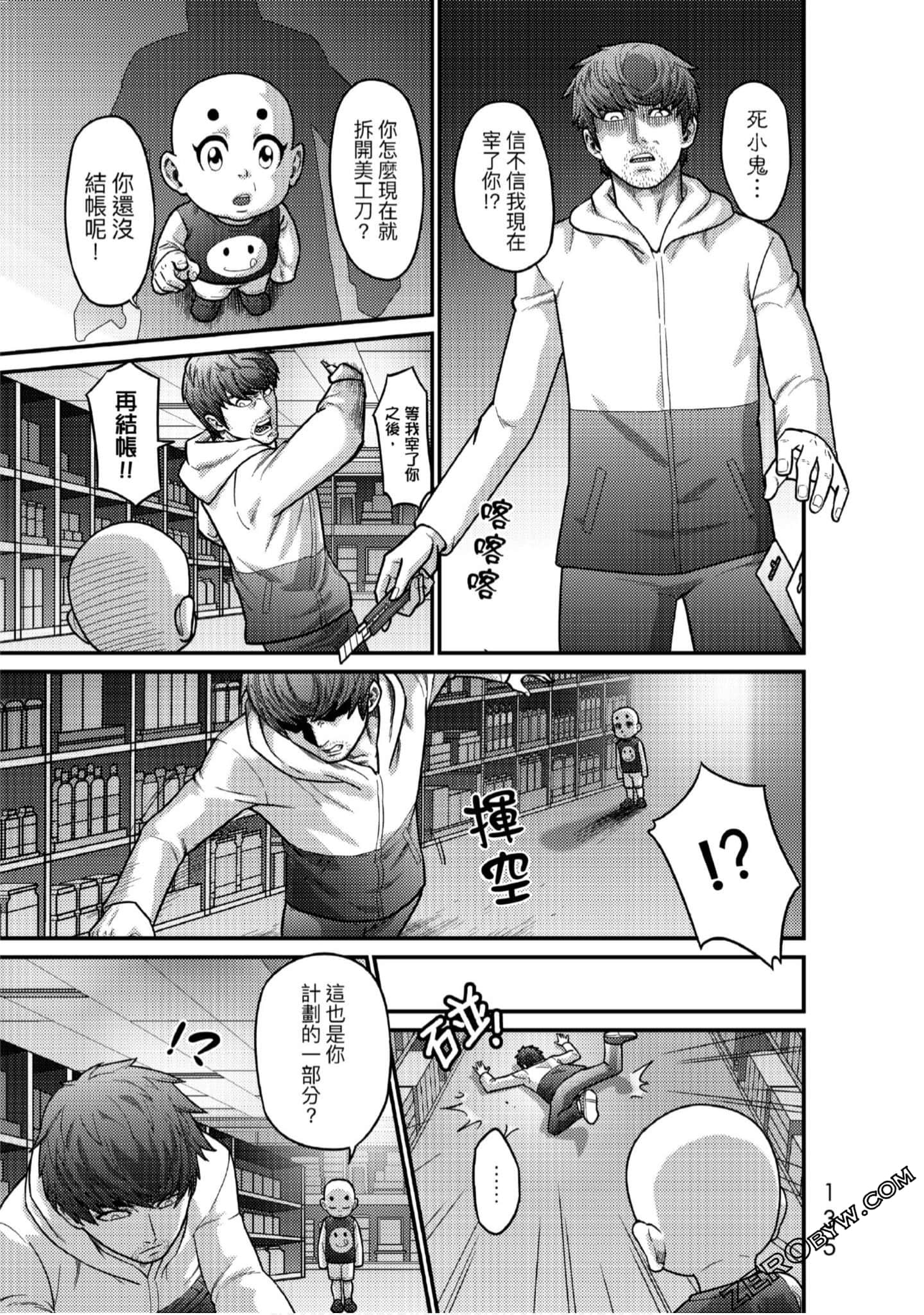 Page 132
