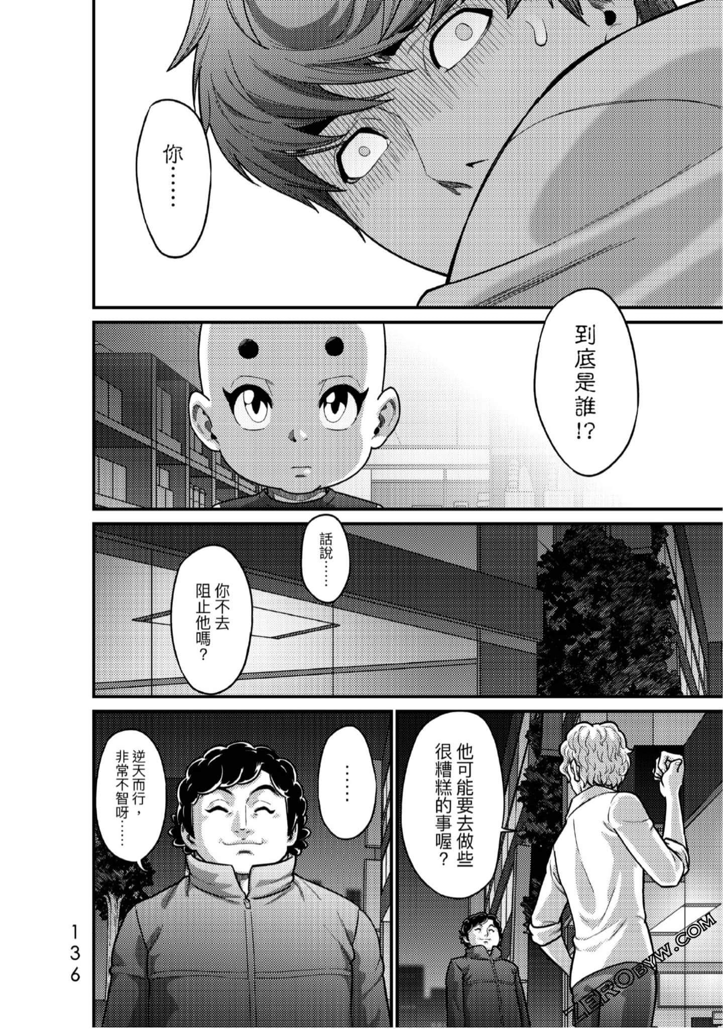 Page 133