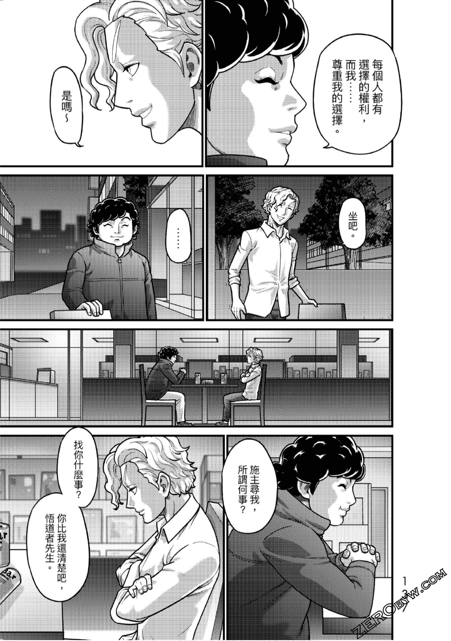 Page 134