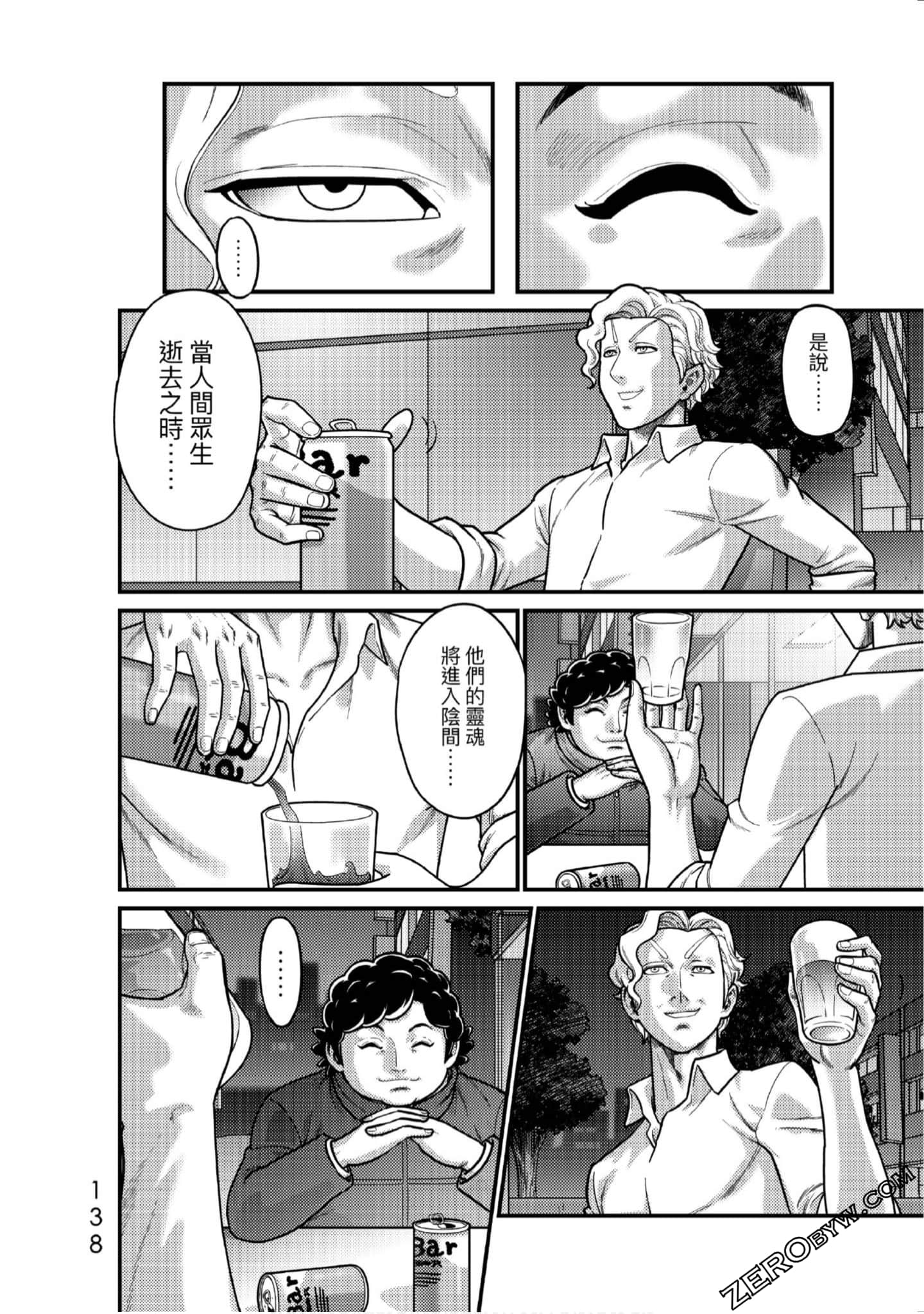 Page 135
