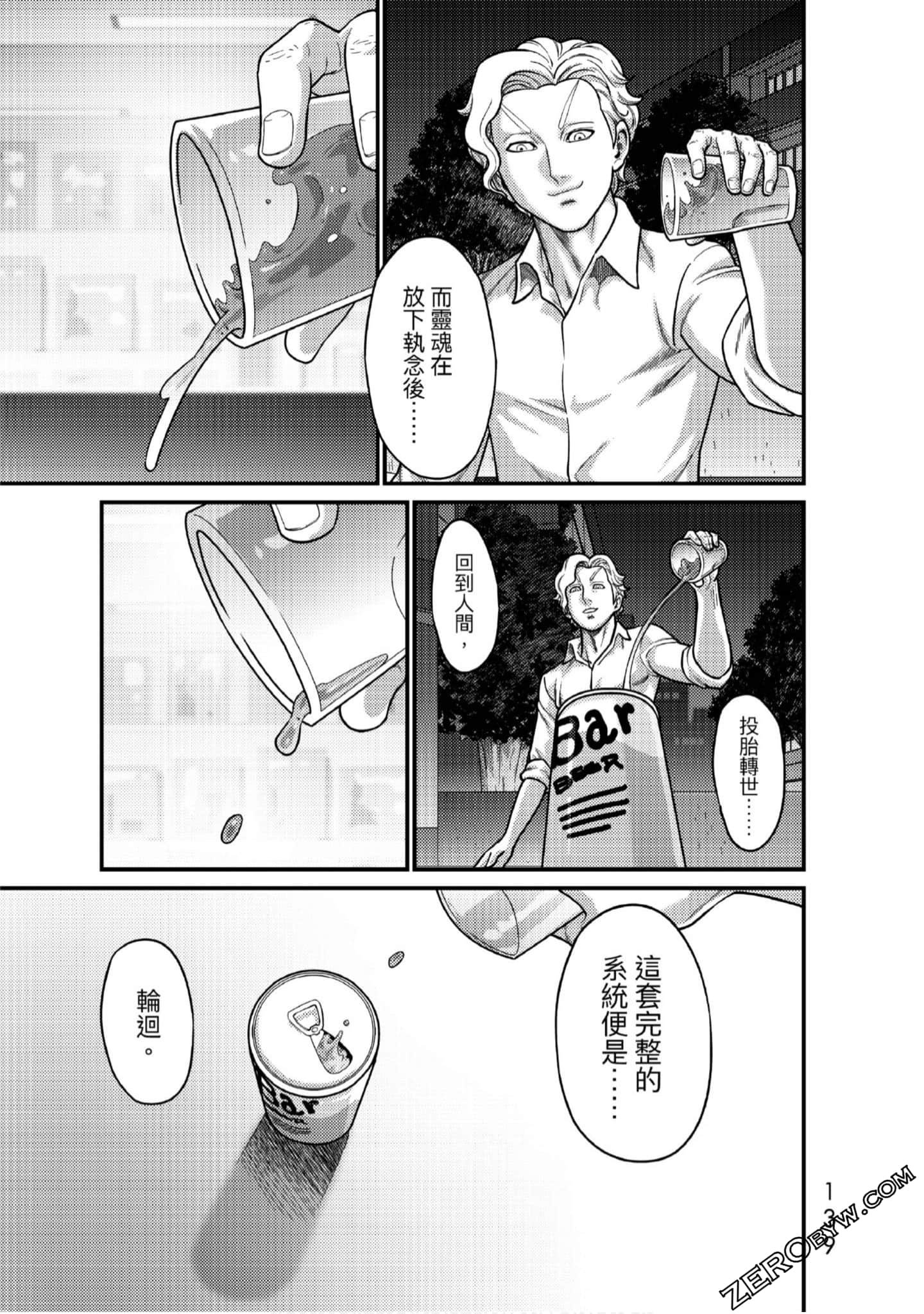 Page 136