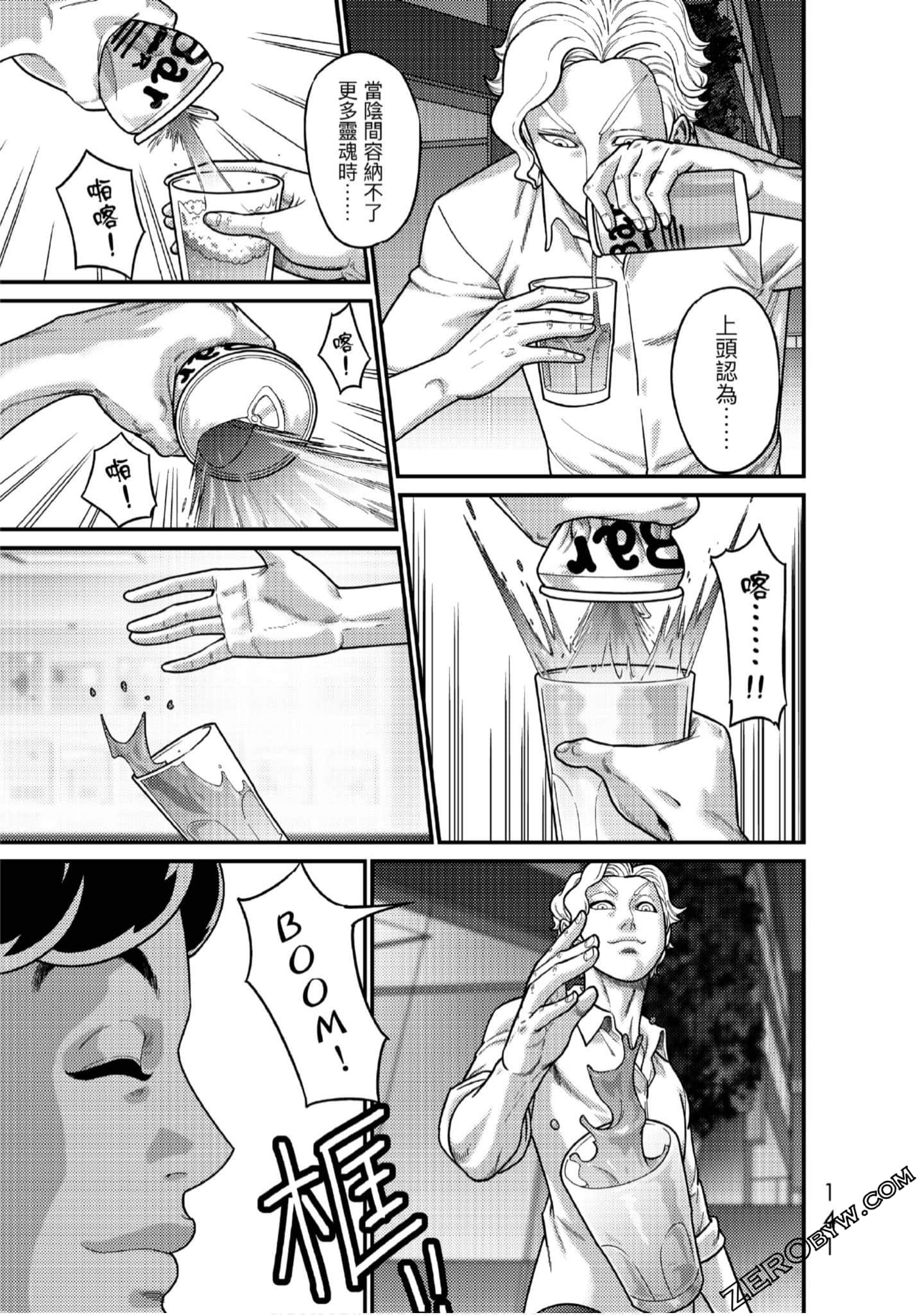 Page 138