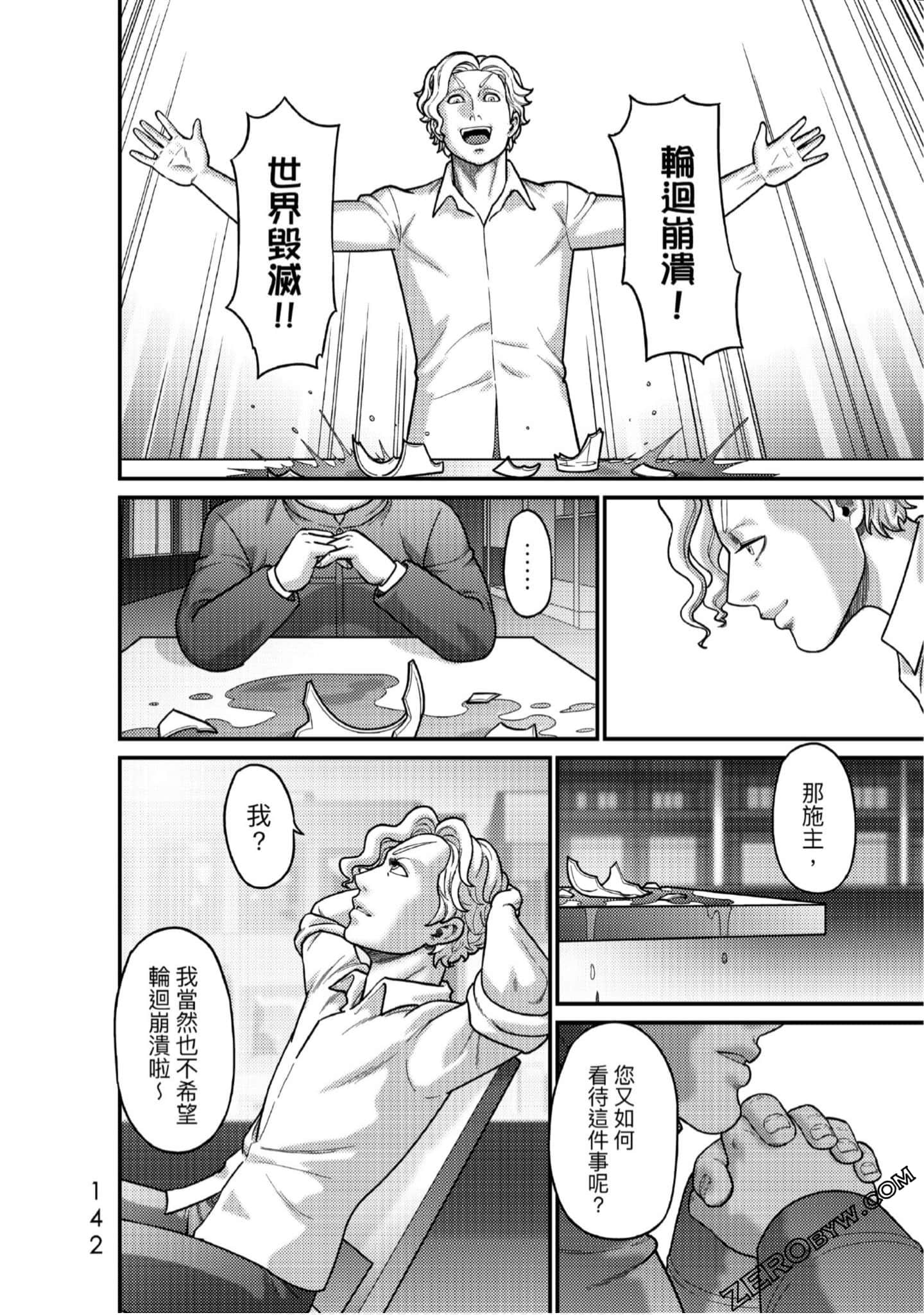 Page 139