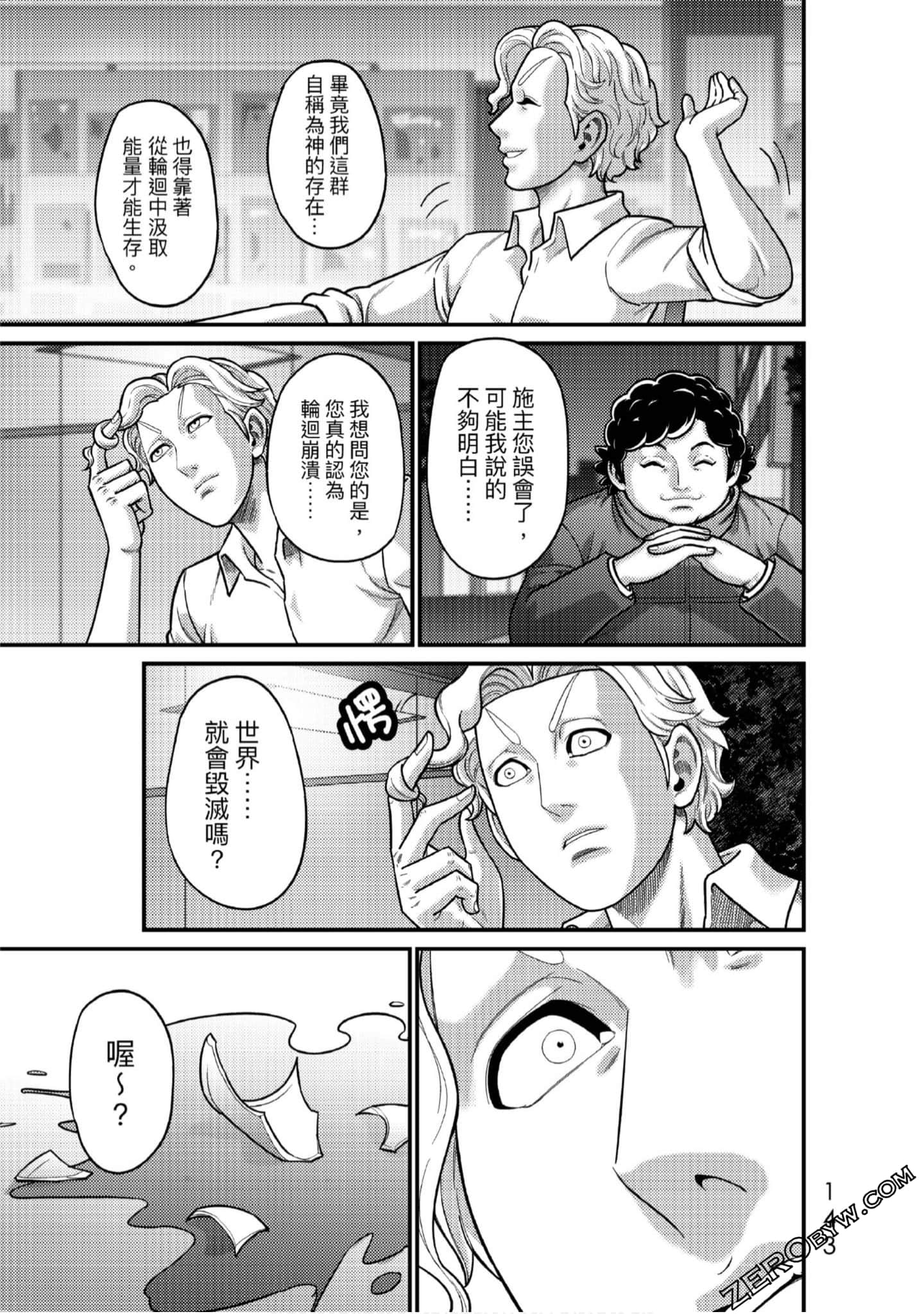 Page 140