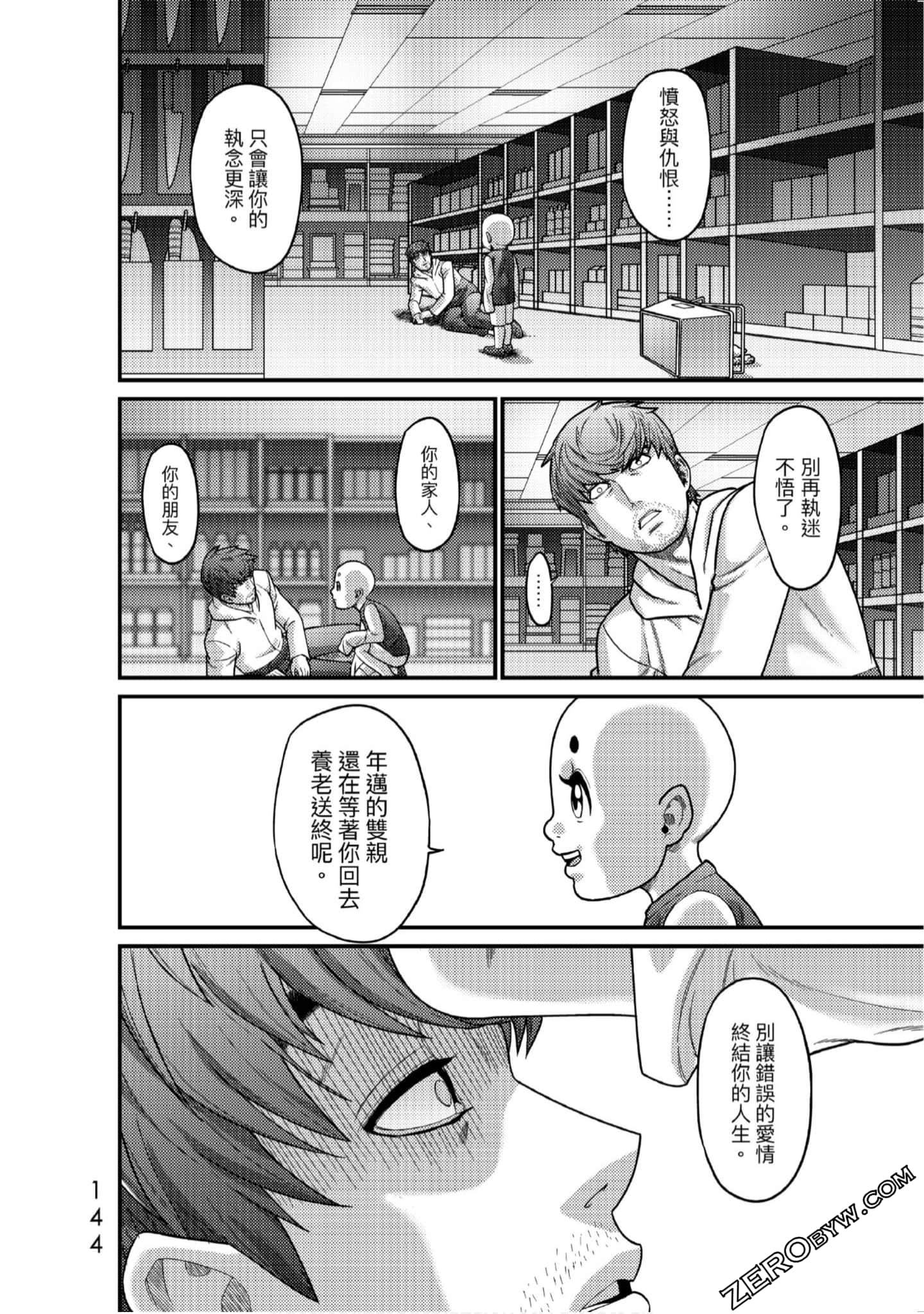 Page 141
