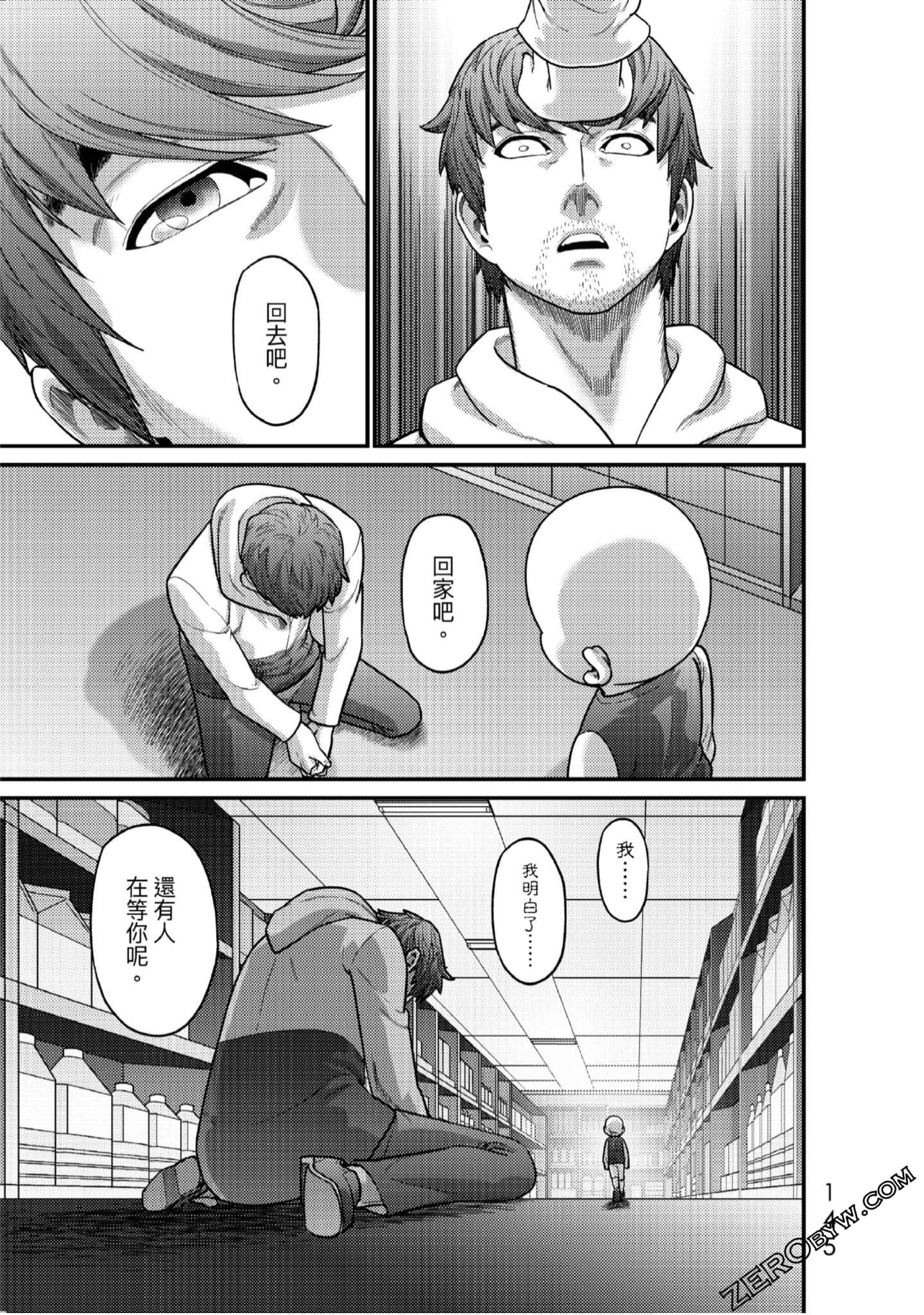 Page 142