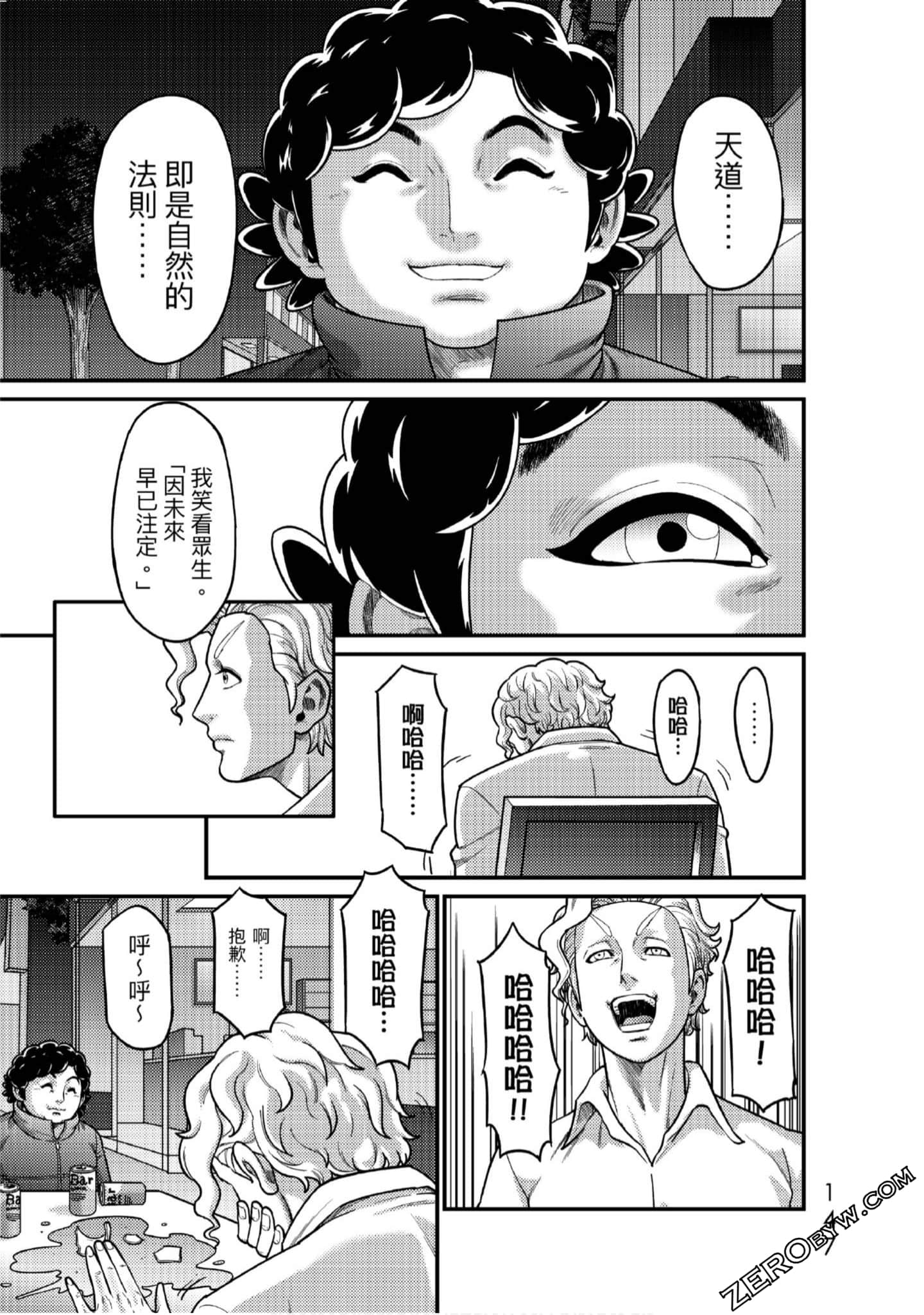Page 144