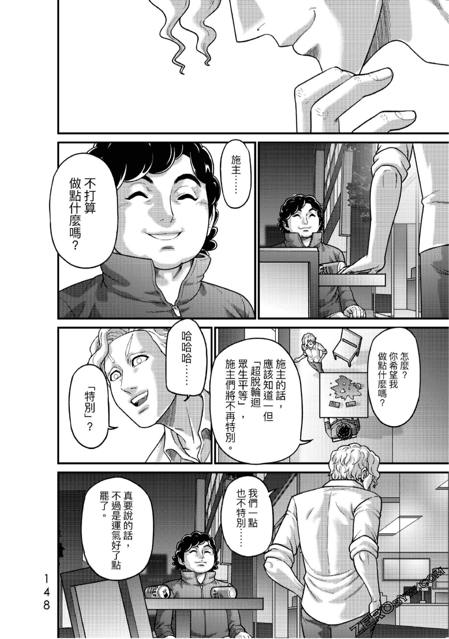 Page 145