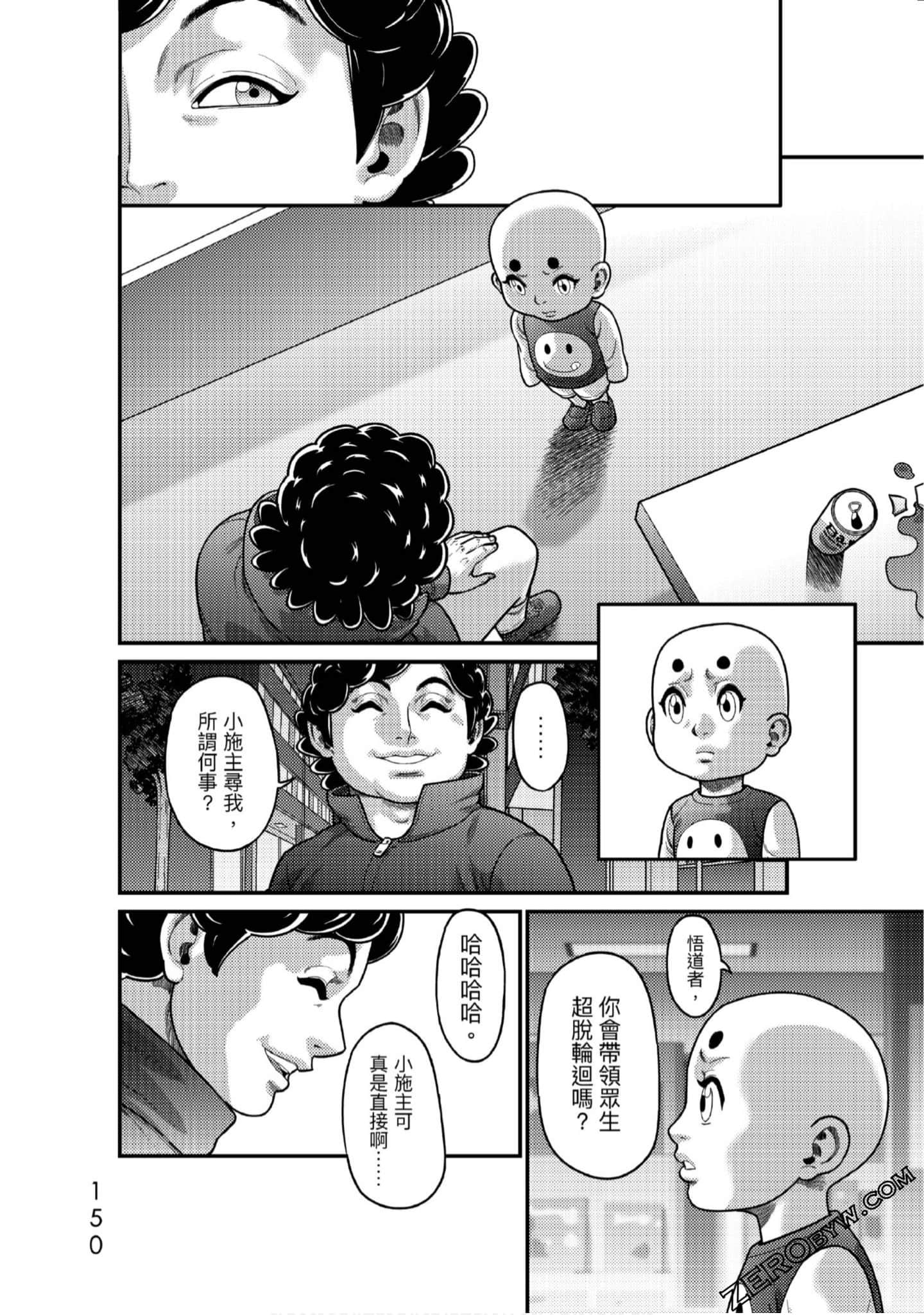 Page 147