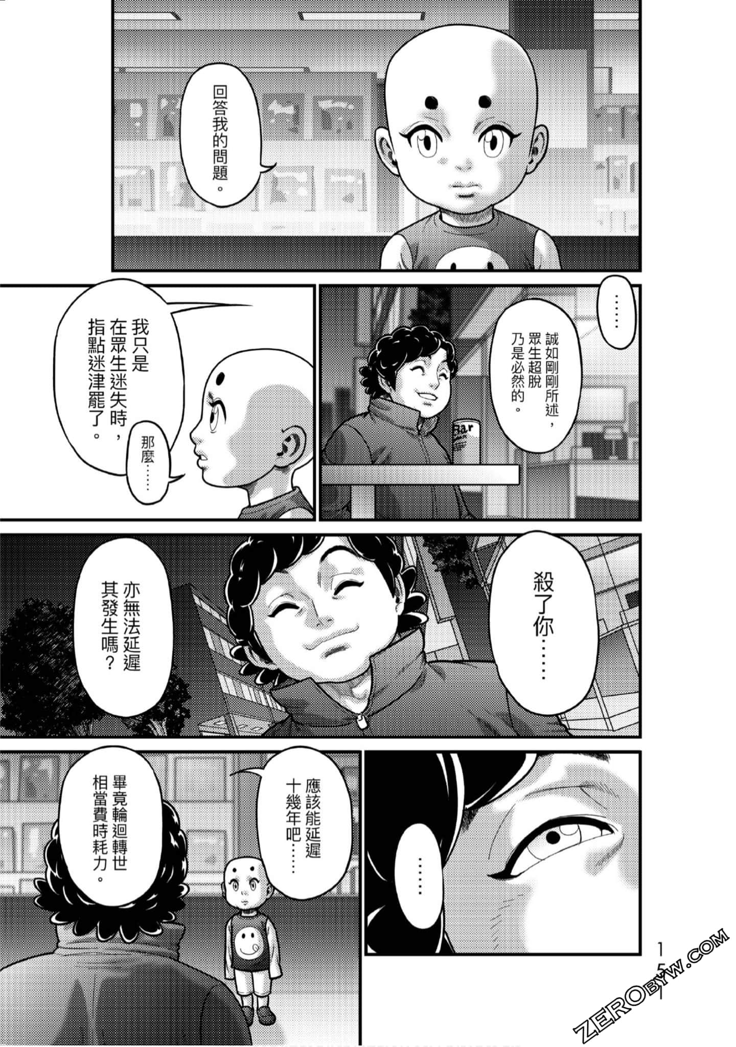 Page 148